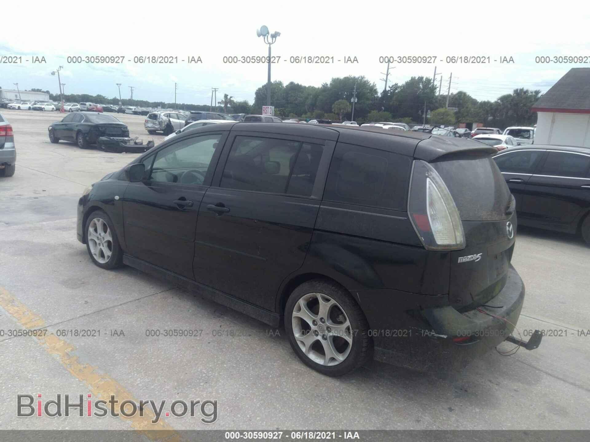 2008 MAZDA MAZDA5 - VIN: JM1CR293280310495 - Фото 3