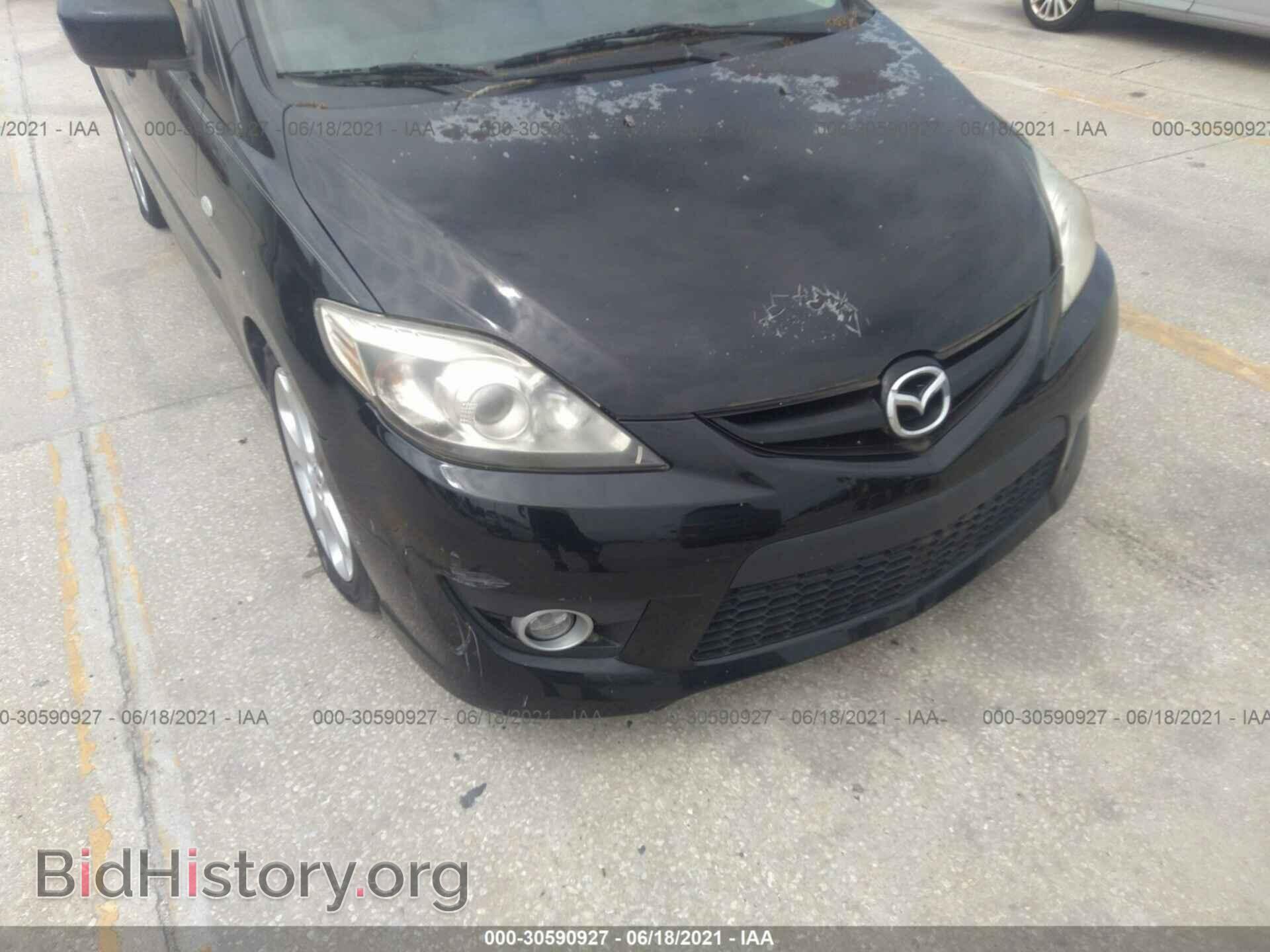 2008 MAZDA MAZDA5 - VIN: JM1CR293280310495 - Фото 6