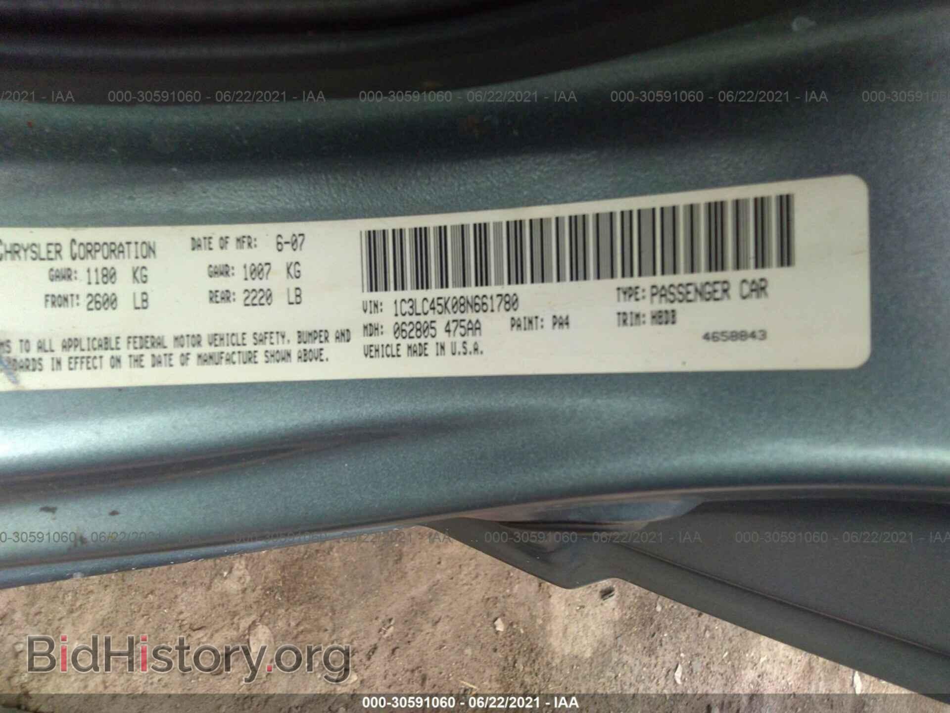 2008 CHRYSLER SEBRING - VIN: 1C3LC45K08N661780 - Фото 9