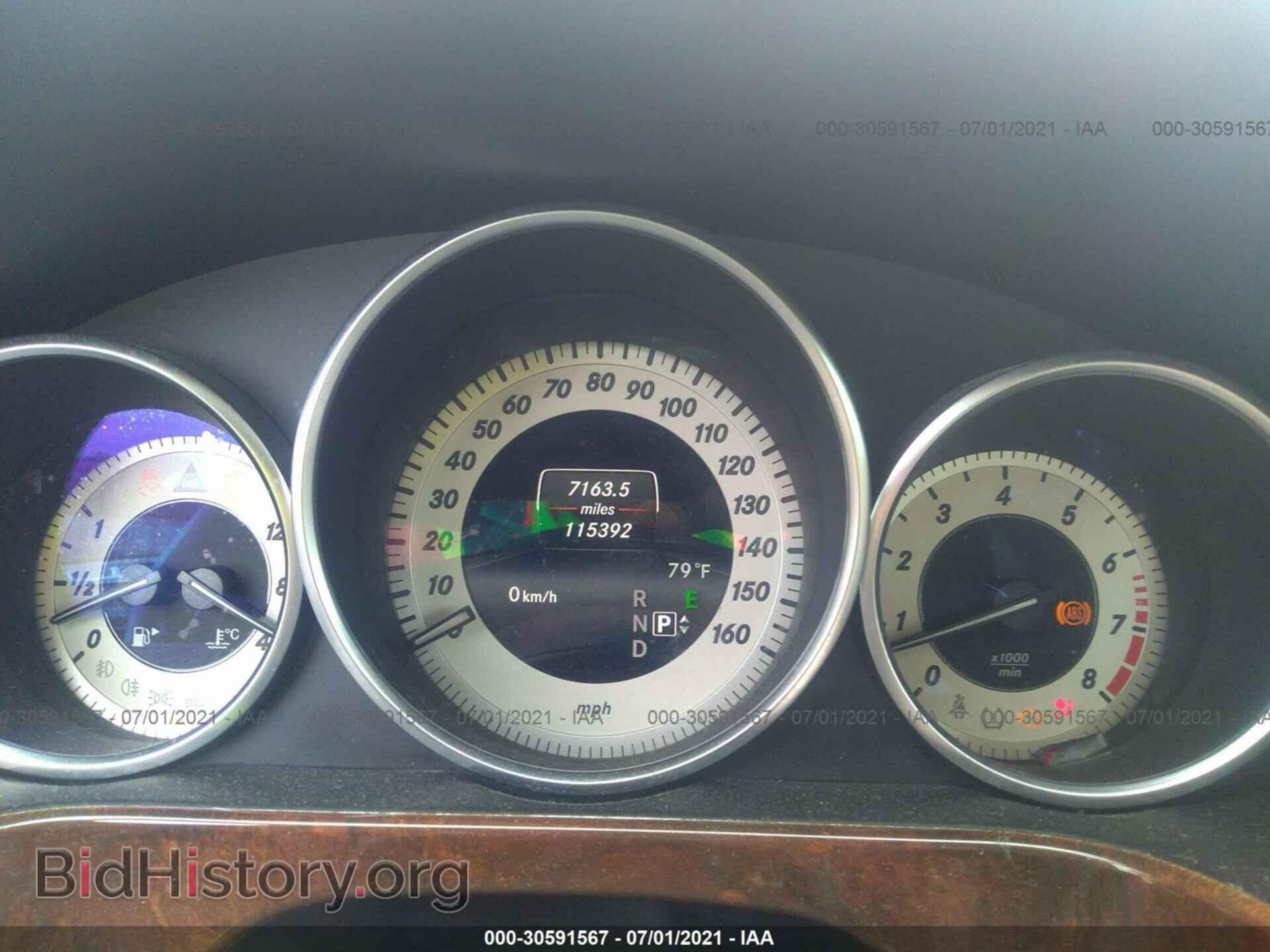 2014 MERCEDES-BENZ E-CLASS - VIN: WDDHF8JB4EA976693 - Фото 7