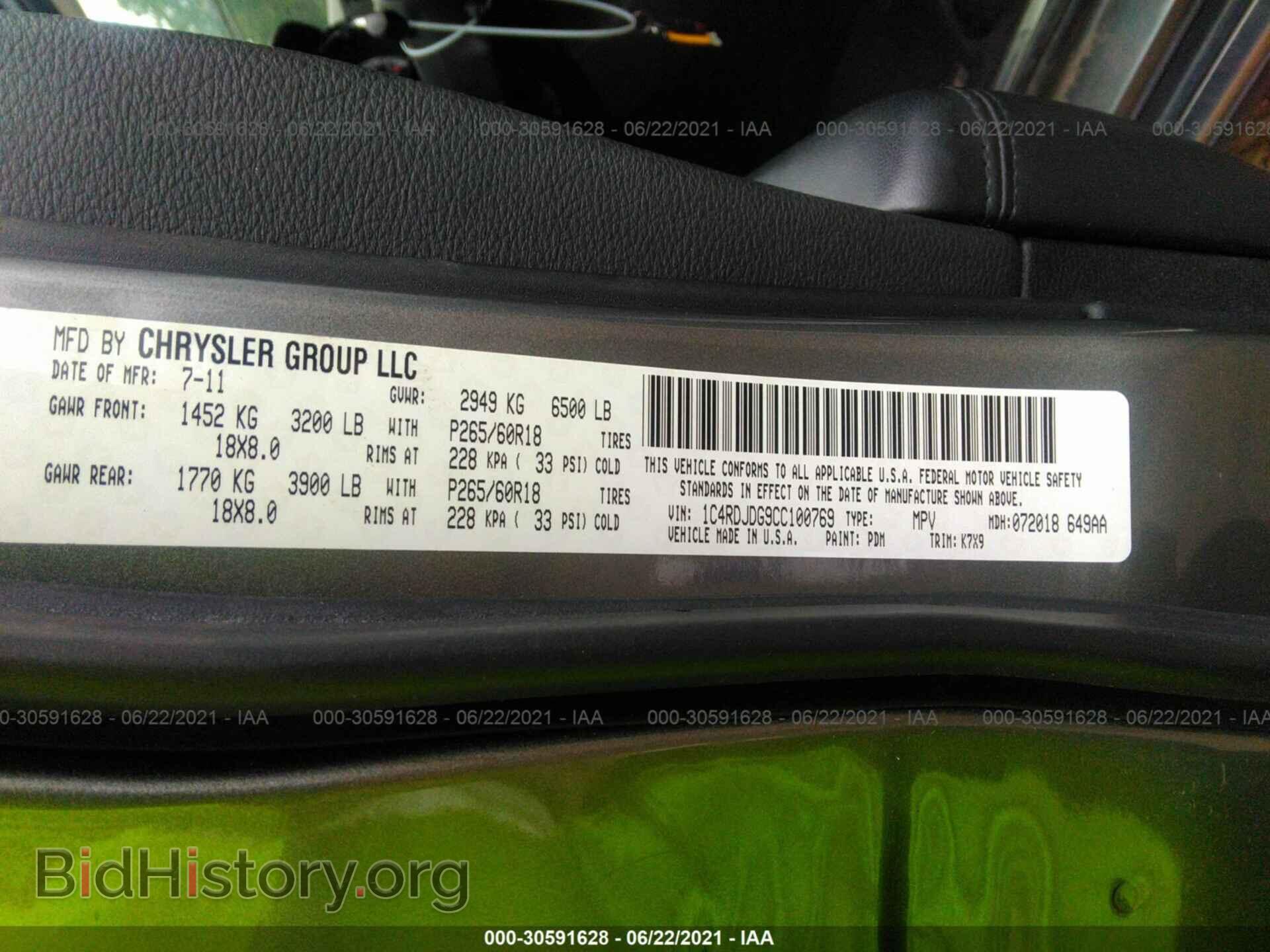 2012 DODGE DURANGO - VIN: 1C4RDJDG9CC100769 - Photo 9