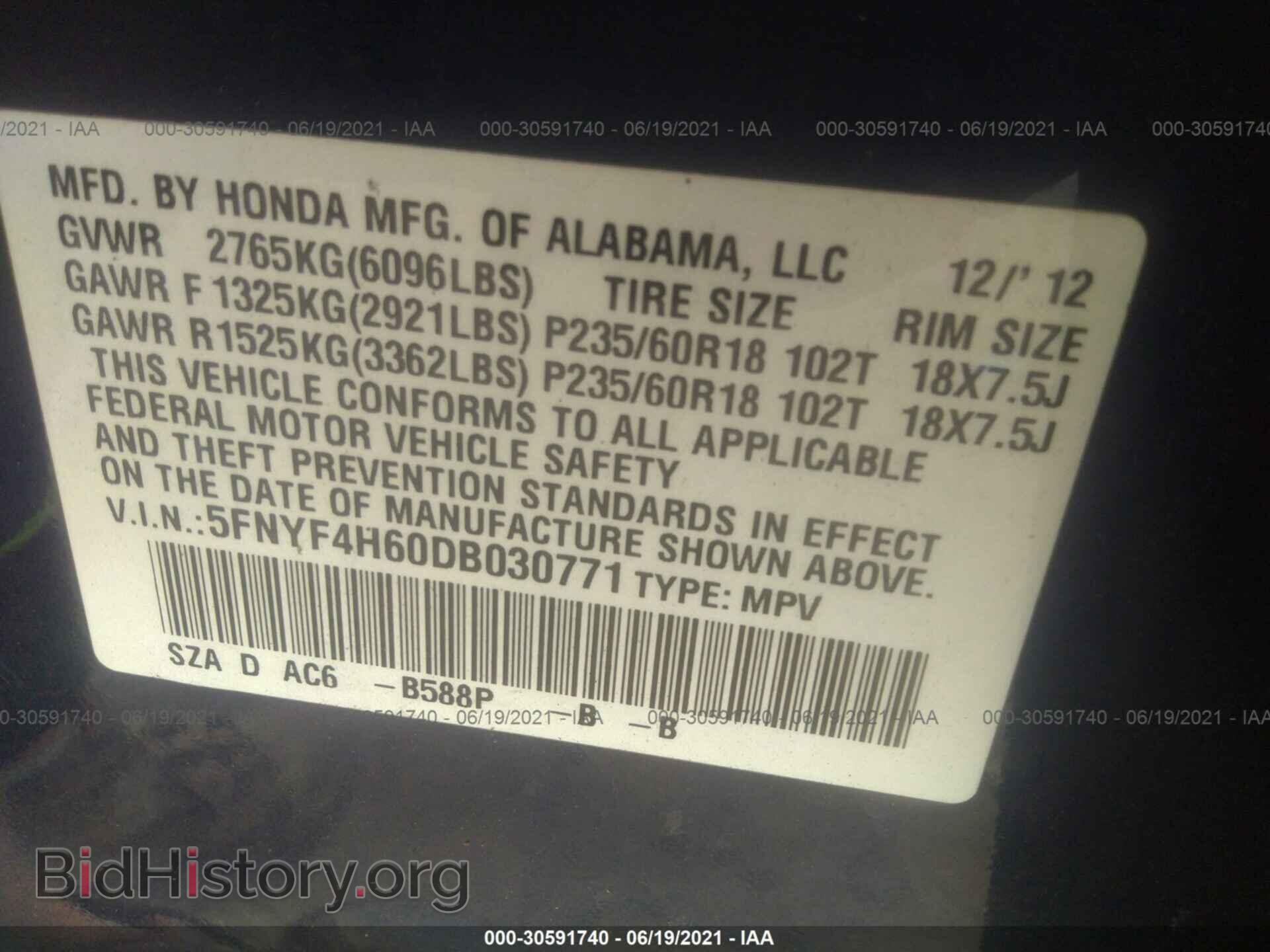 2013 HONDA PILOT - VIN: 5FNYF4H60DB030771 - Фото 9