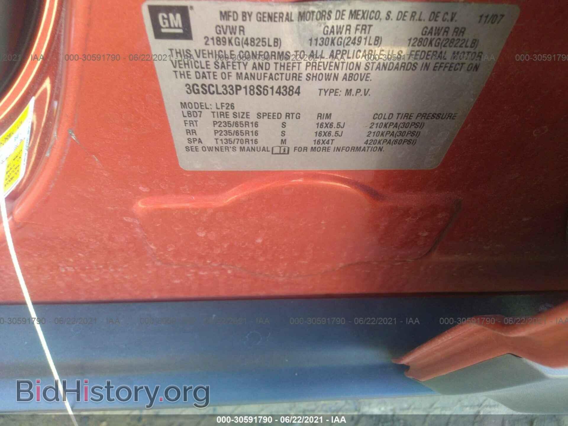 2008 SATURN VUE - VIN: 3GSCL33P18S614384 - Фото 9
