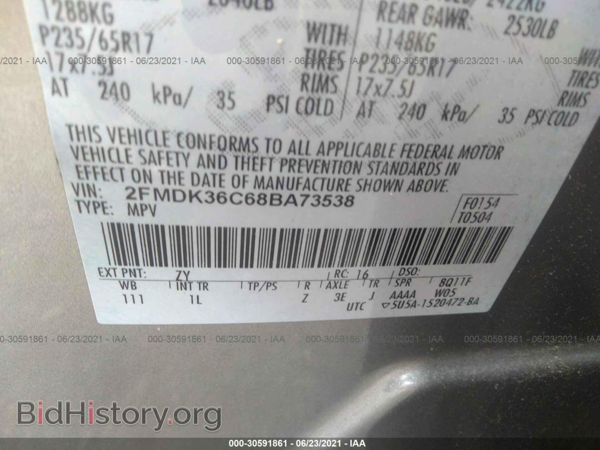 2008 FORD EDGE - VIN: 2FMDK36C68BA73538 - Photo 9