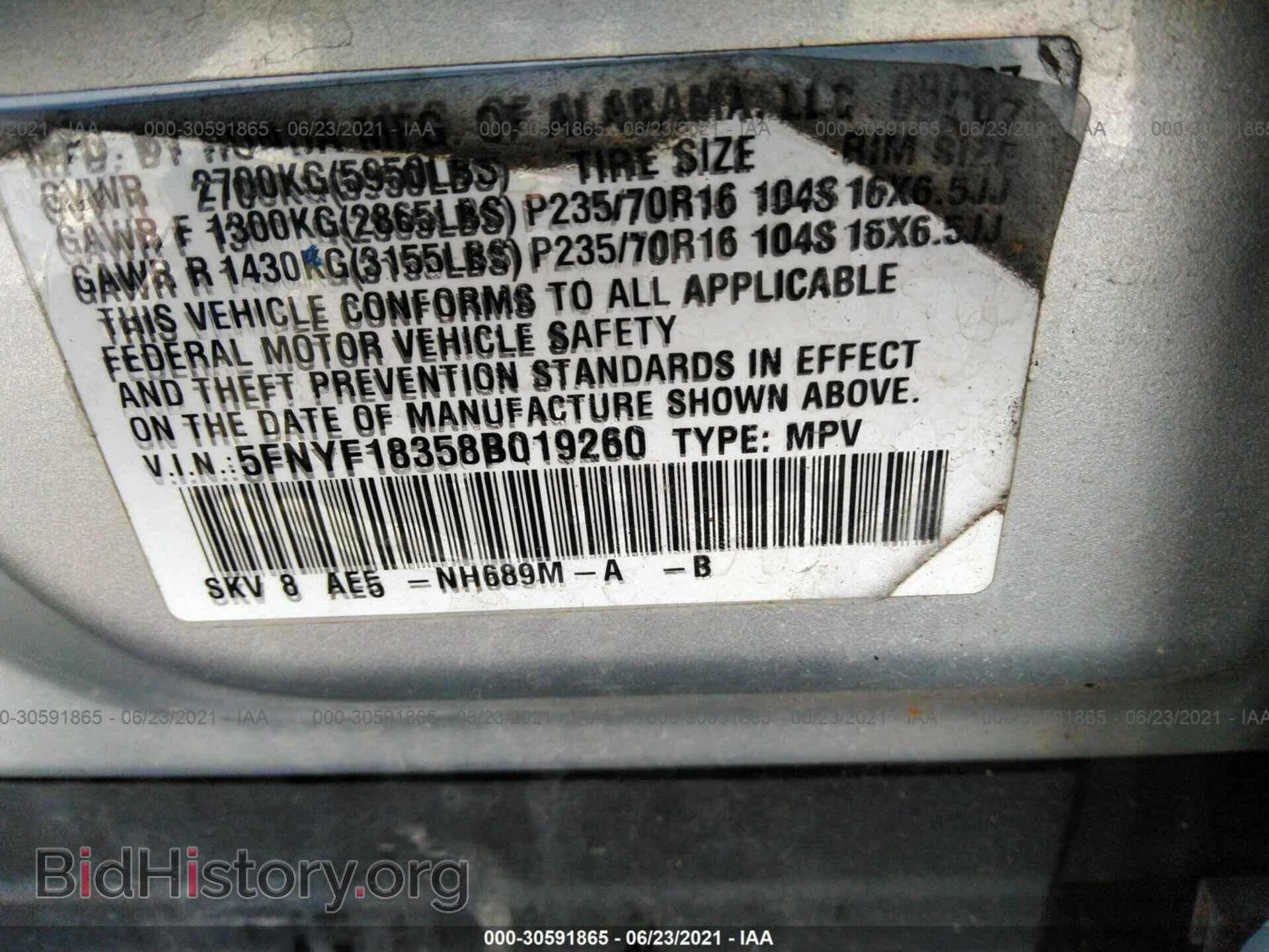 2008 HONDA PILOT - VIN: 5FNYF18358B019260 - Photo 9
