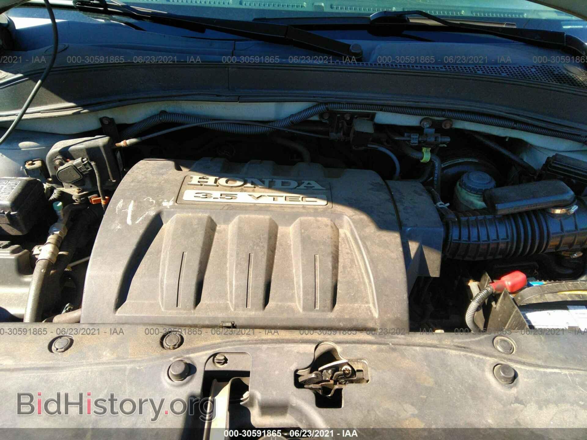 2008 HONDA PILOT - VIN: 5FNYF18358B019260 - Photo 10