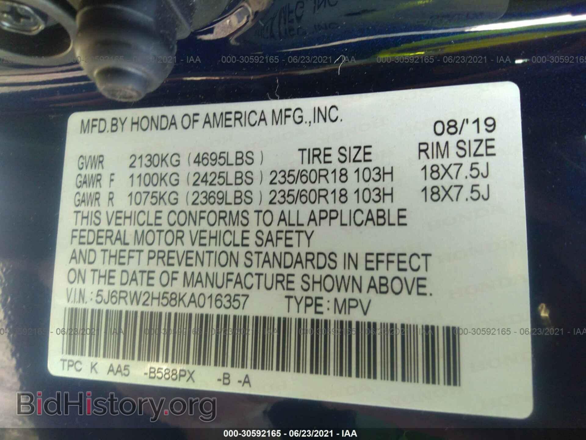 2019 HONDA CR-V - VIN: 5J6RW2H58KA016357 - Фото 9