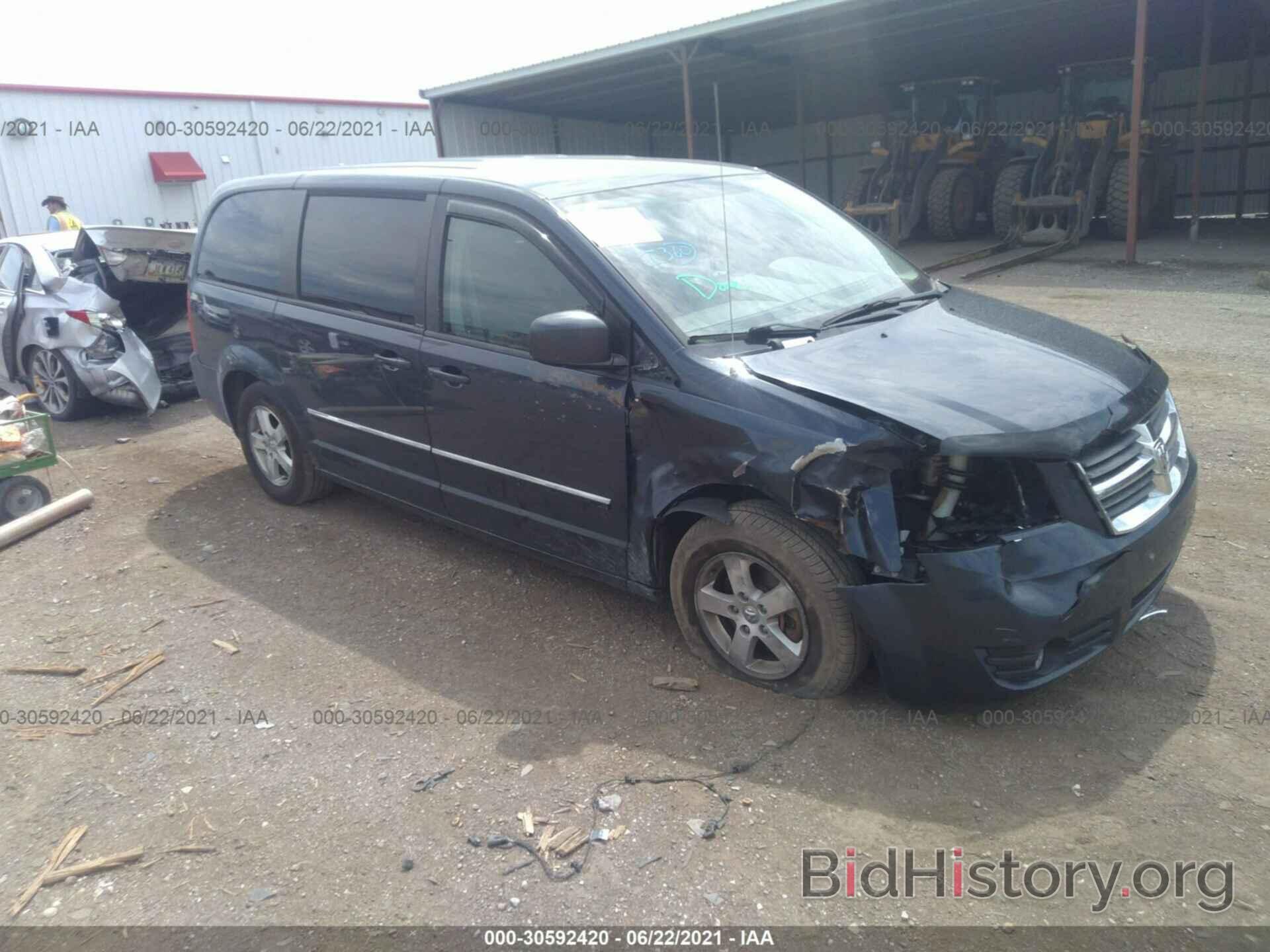 Photo 2D8HN54P68R753950 - DODGE GRAND CARAVAN 2008