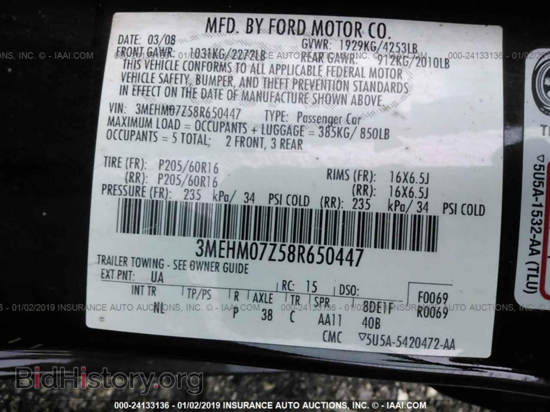 2011 FORD ECONOLINE CARGO VAN - VIN: 1FTNE1EW8BDB08548 - Фото 9