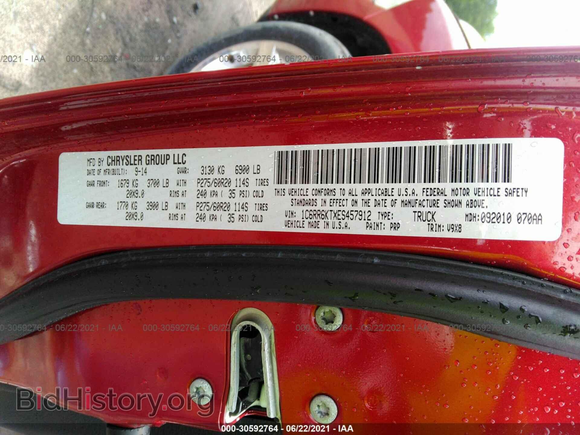 2014 RAM 1500 - VIN: 1C6RR6KTXES457912 - Photo 9