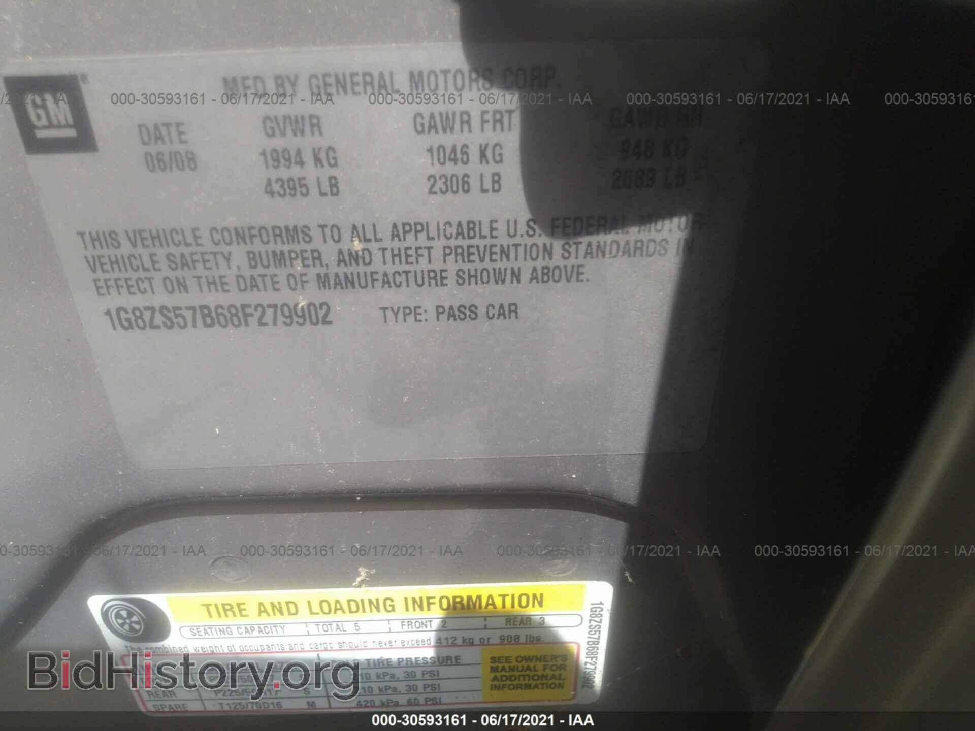 2008 SATURN AURA - VIN: 1G8ZS57B68F279902 - Фото 9