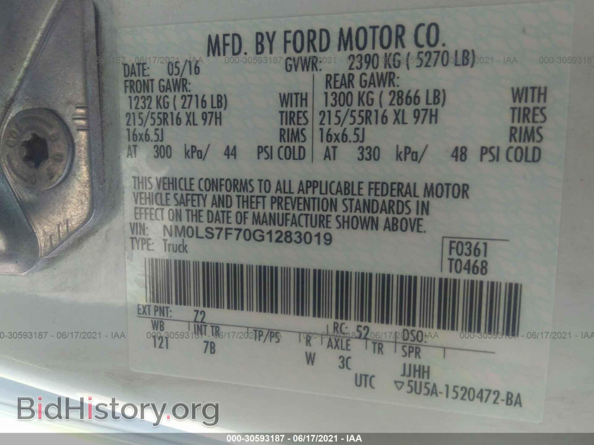 2016 FORD TRANSIT CONNECT - VIN: NM0LS7F70G1283019 - Фото 9