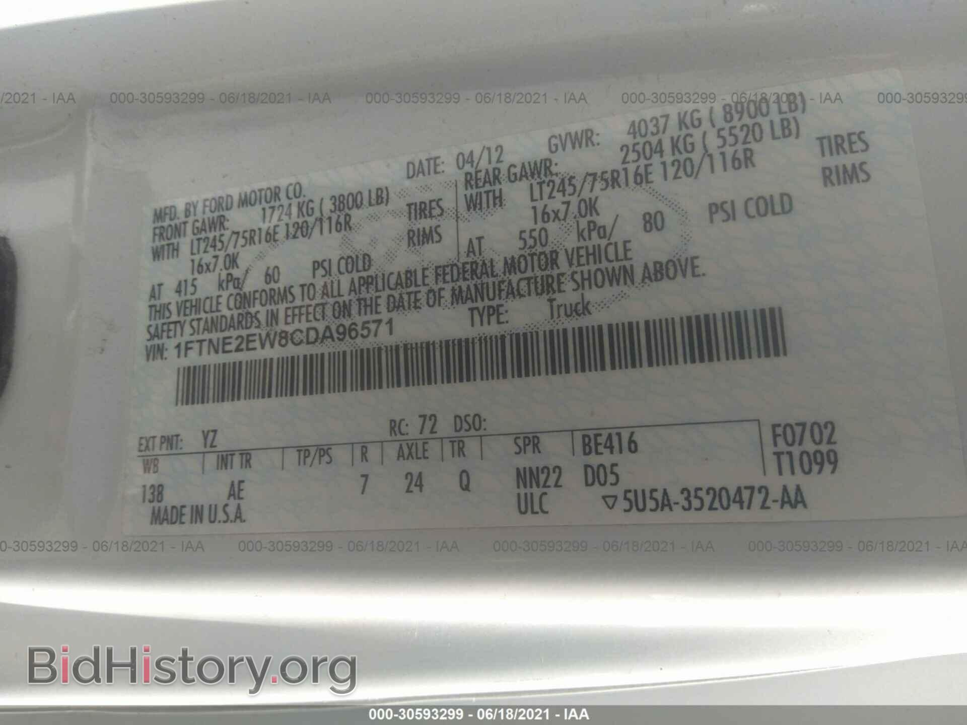 2012 FORD ECONOLINE CARGO VAN - VIN: 1FTNE2EW8CDA96571 - Фото 9