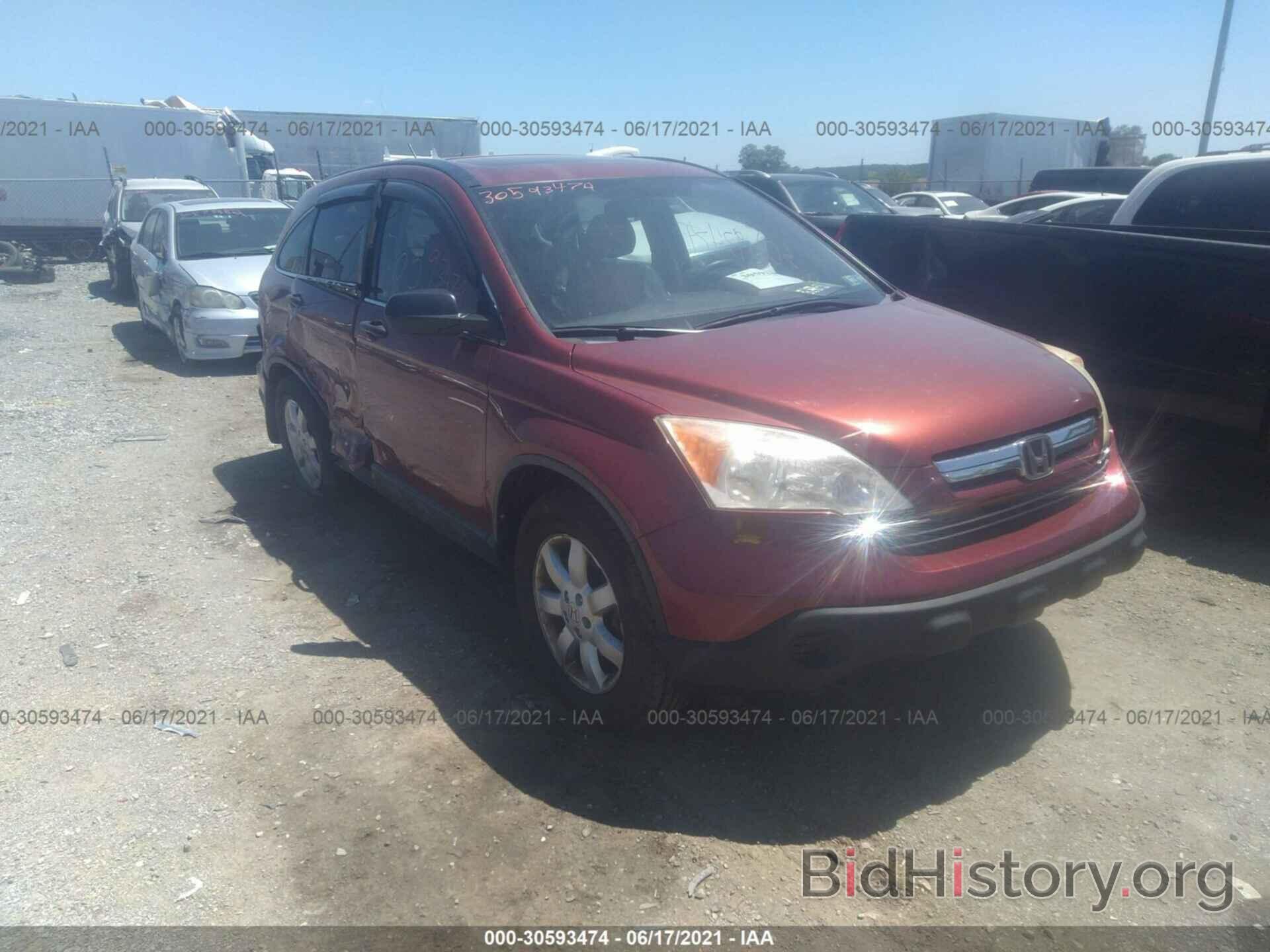 Photo JHLRE38567C066347 - HONDA CR-V 2007