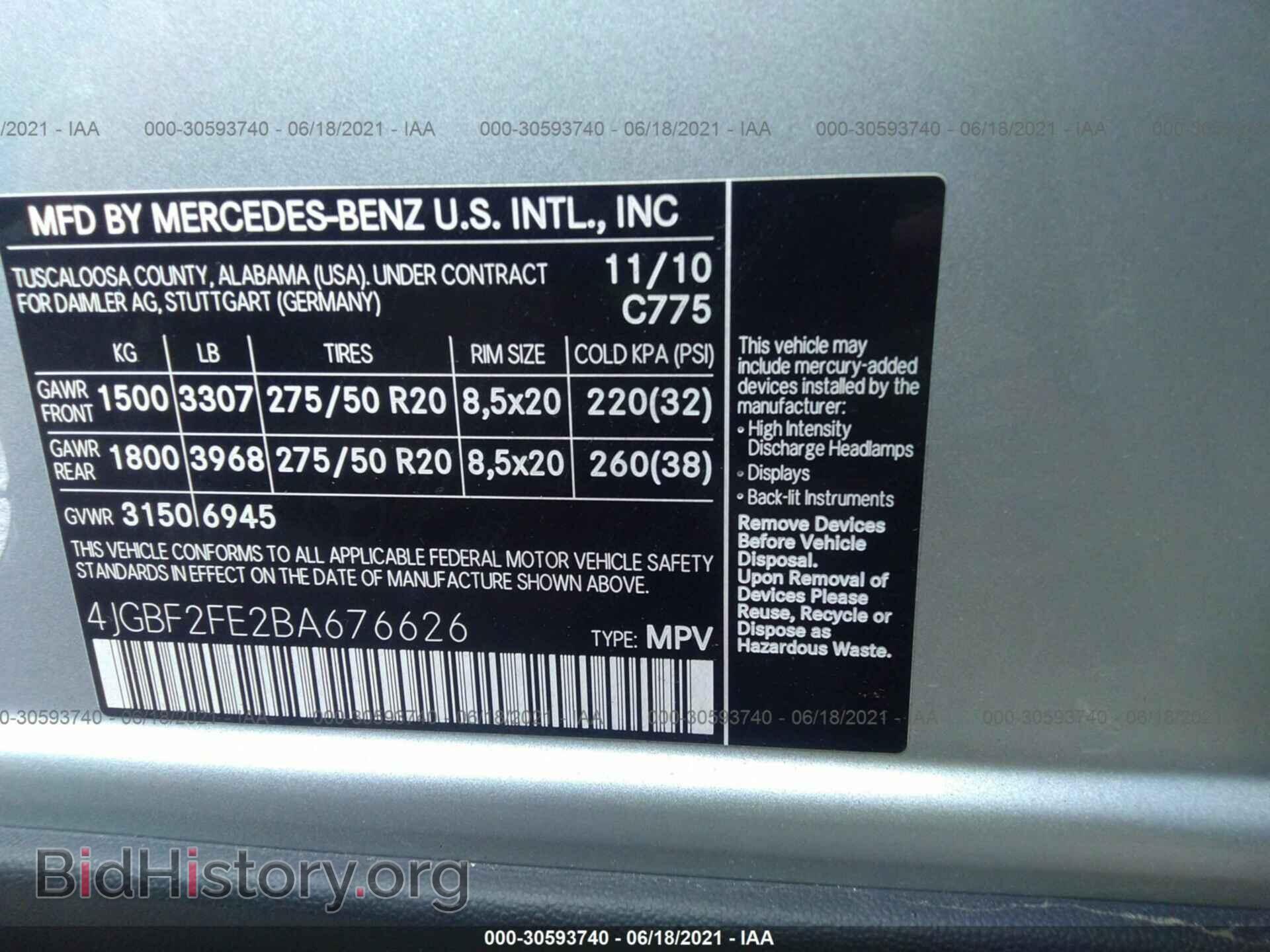 2011 MERCEDES-BENZ GL-CLASS - VIN: 4JGBF2FE2BA676626 - Фото 9