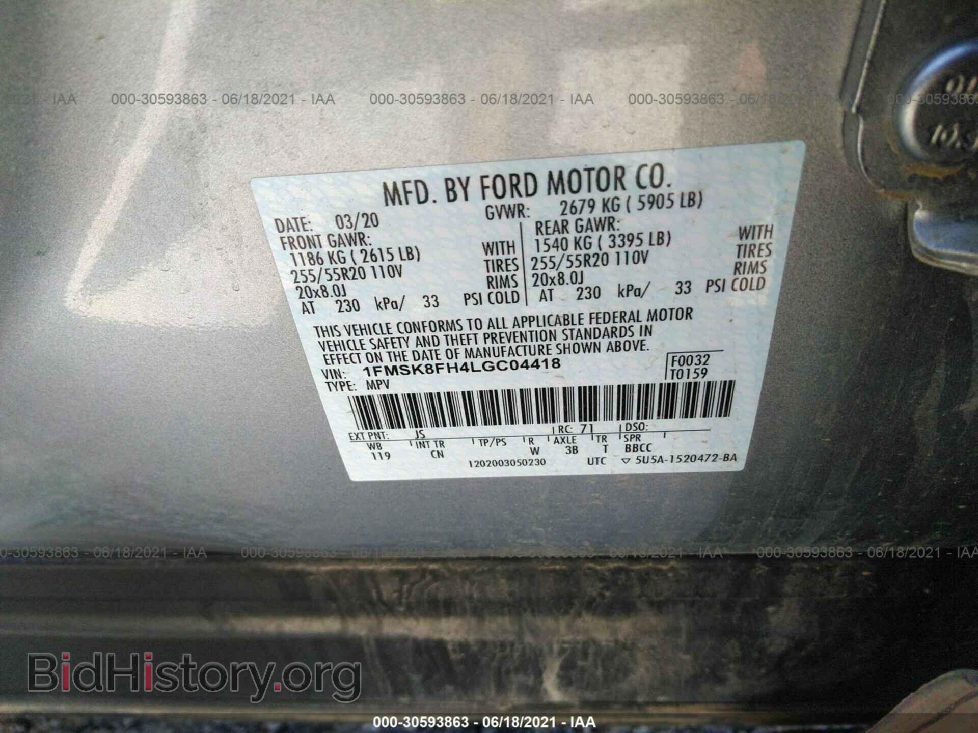 2020 FORD EXPLORER - VIN: 1FMSK8FH4LGC04418 - Фото 9