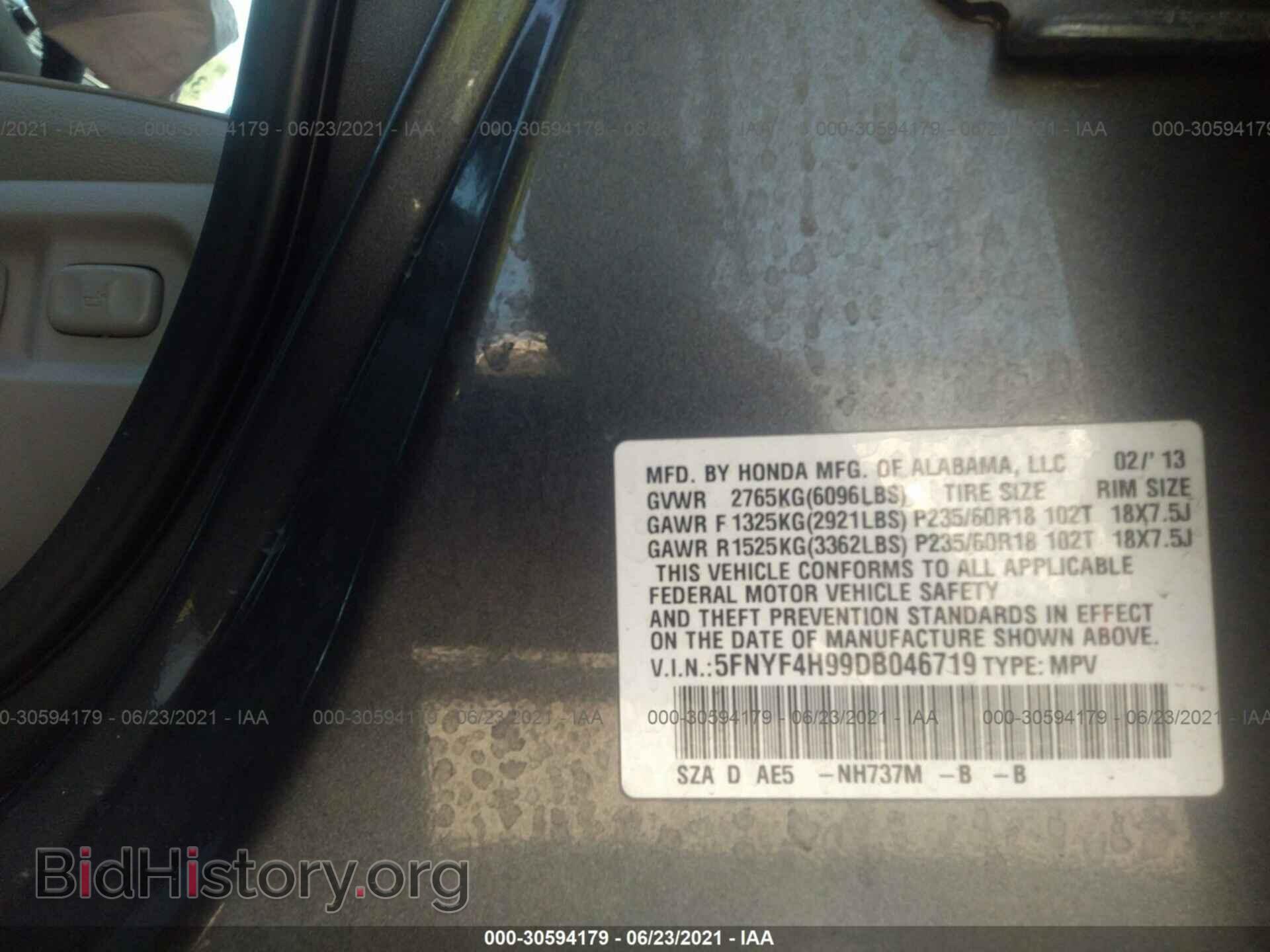 2013 HONDA PILOT - VIN: 5FNYF4H99DB046719 - Фото 9