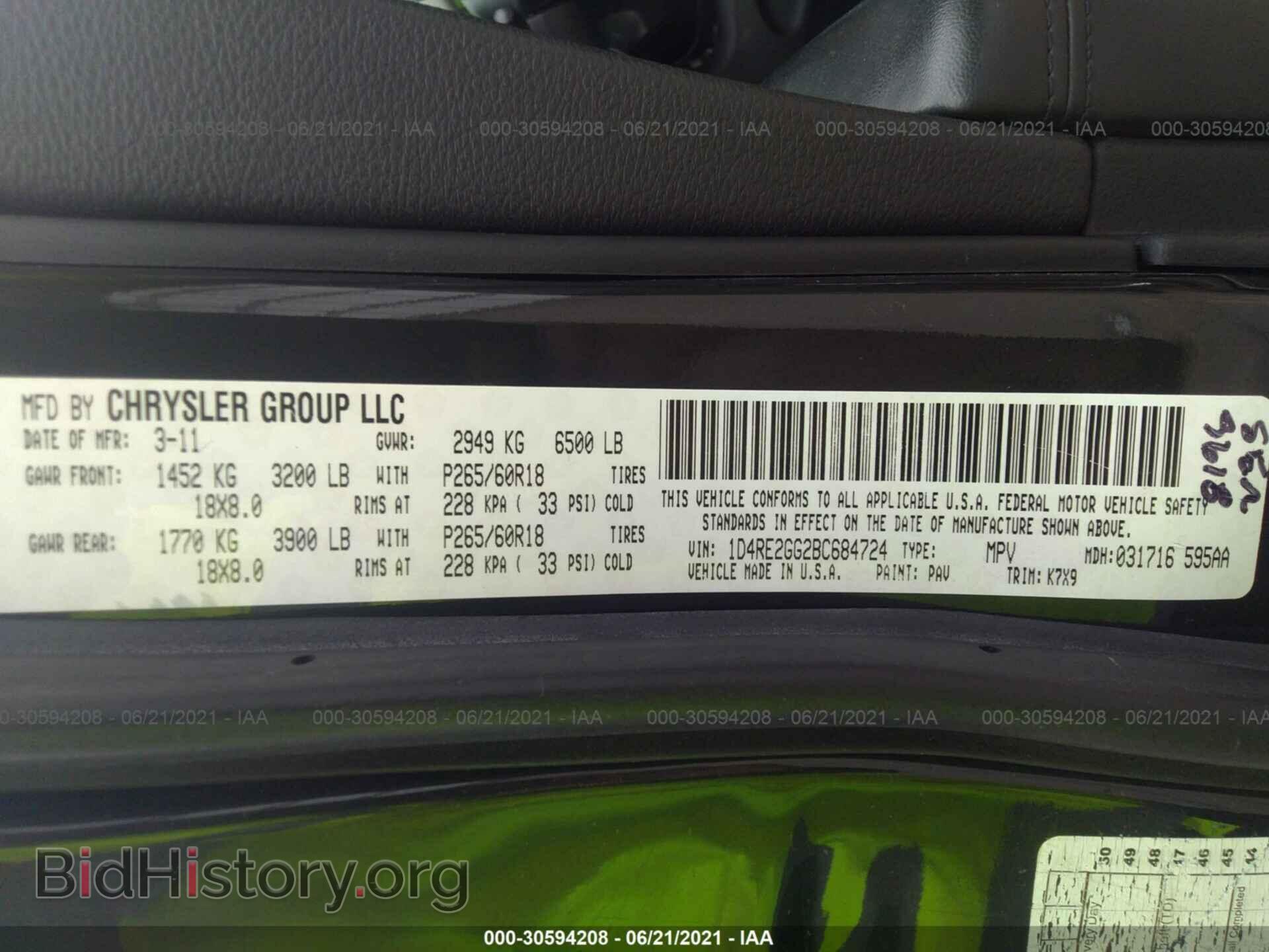 2011 DODGE DURANGO - VIN: 1D4RE2GG2BC684724 - Photo 9