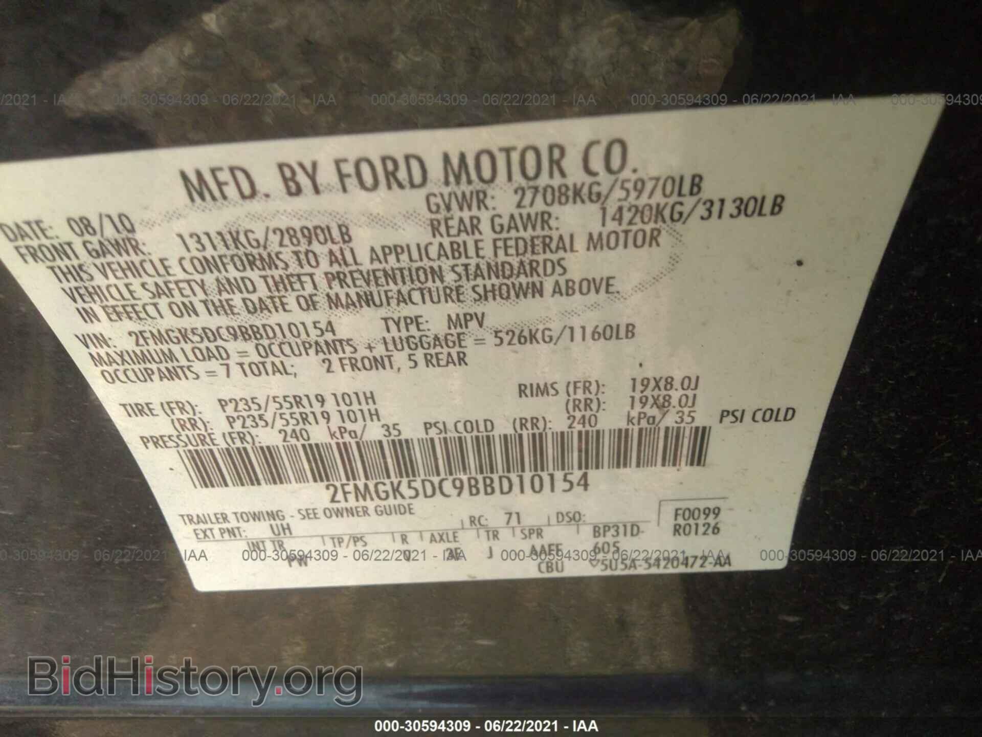 2011 FORD FLEX - VIN: 2FMGK5DC9BBD10154 - Фото 9