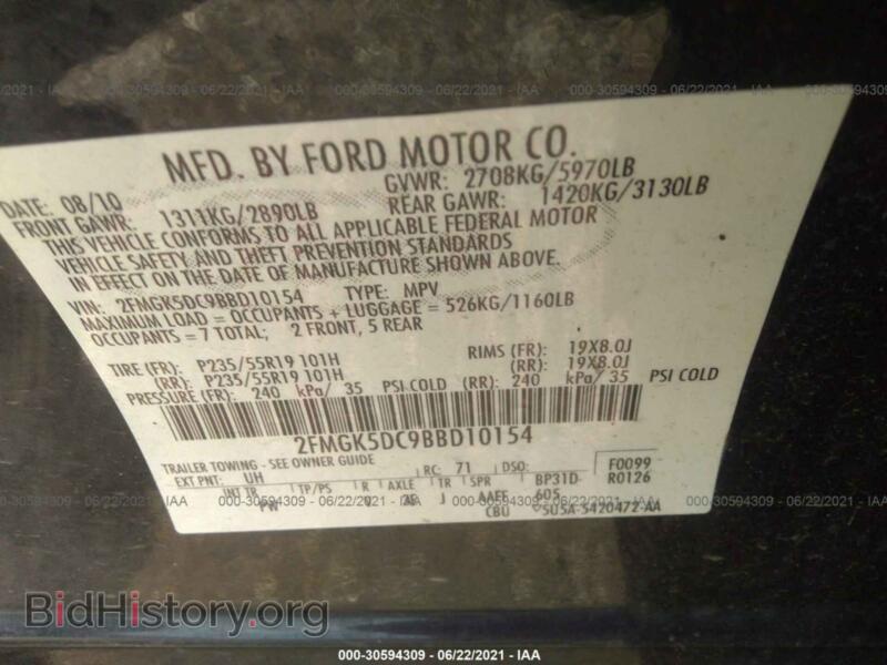 2011 Ford FLEX (VIN 2FMGK5DC9BBD10154) — photo 9 of 15