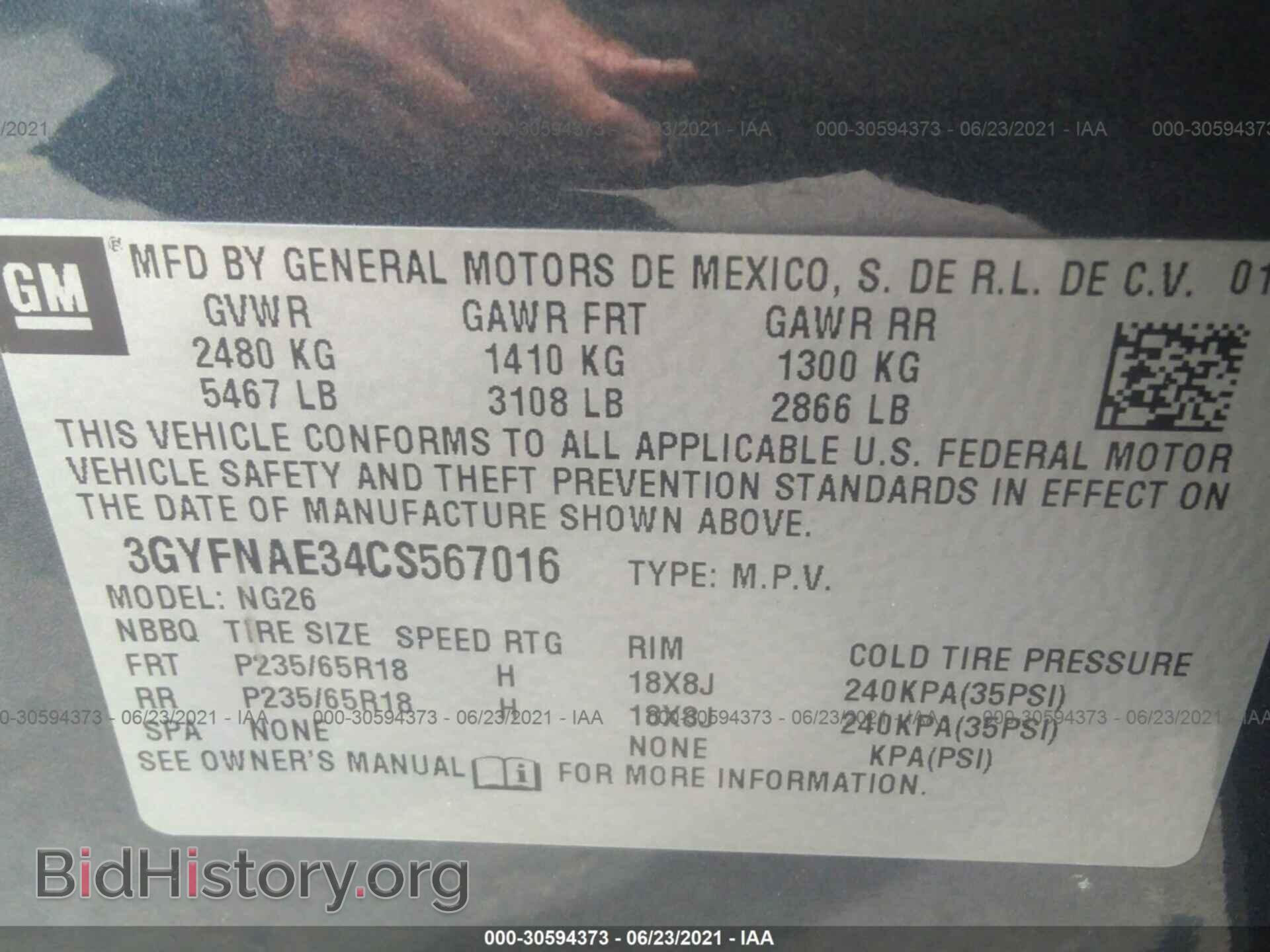 2012 CADILLAC SRX - VIN: 3GYFNAE34CS567016 - Фото 9