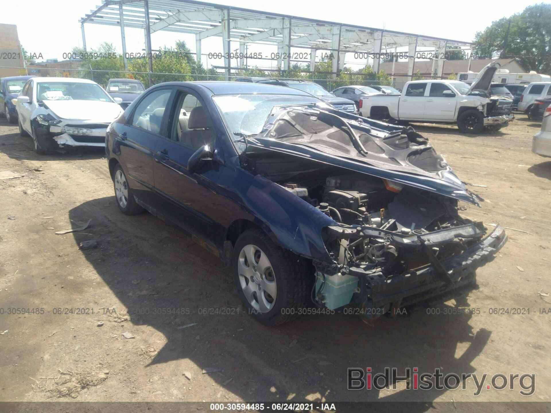 Photo KNAFE122175458110 - KIA SPECTRA 2007