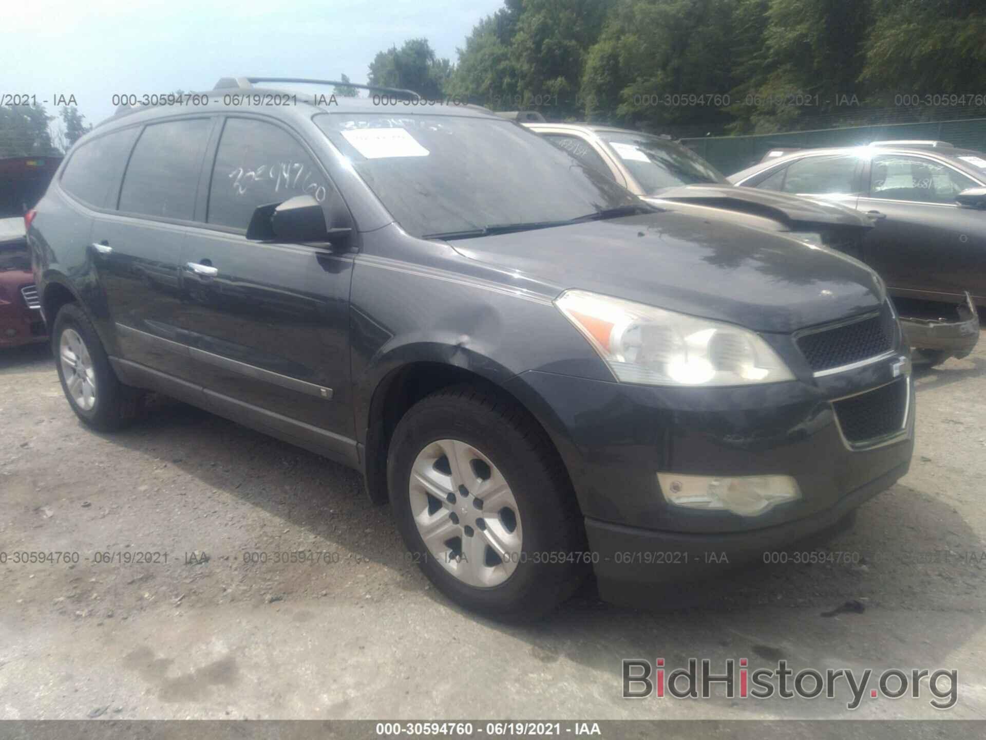 Photo 1GNEV13D49S176909 - CHEVROLET TRAVERSE 2009