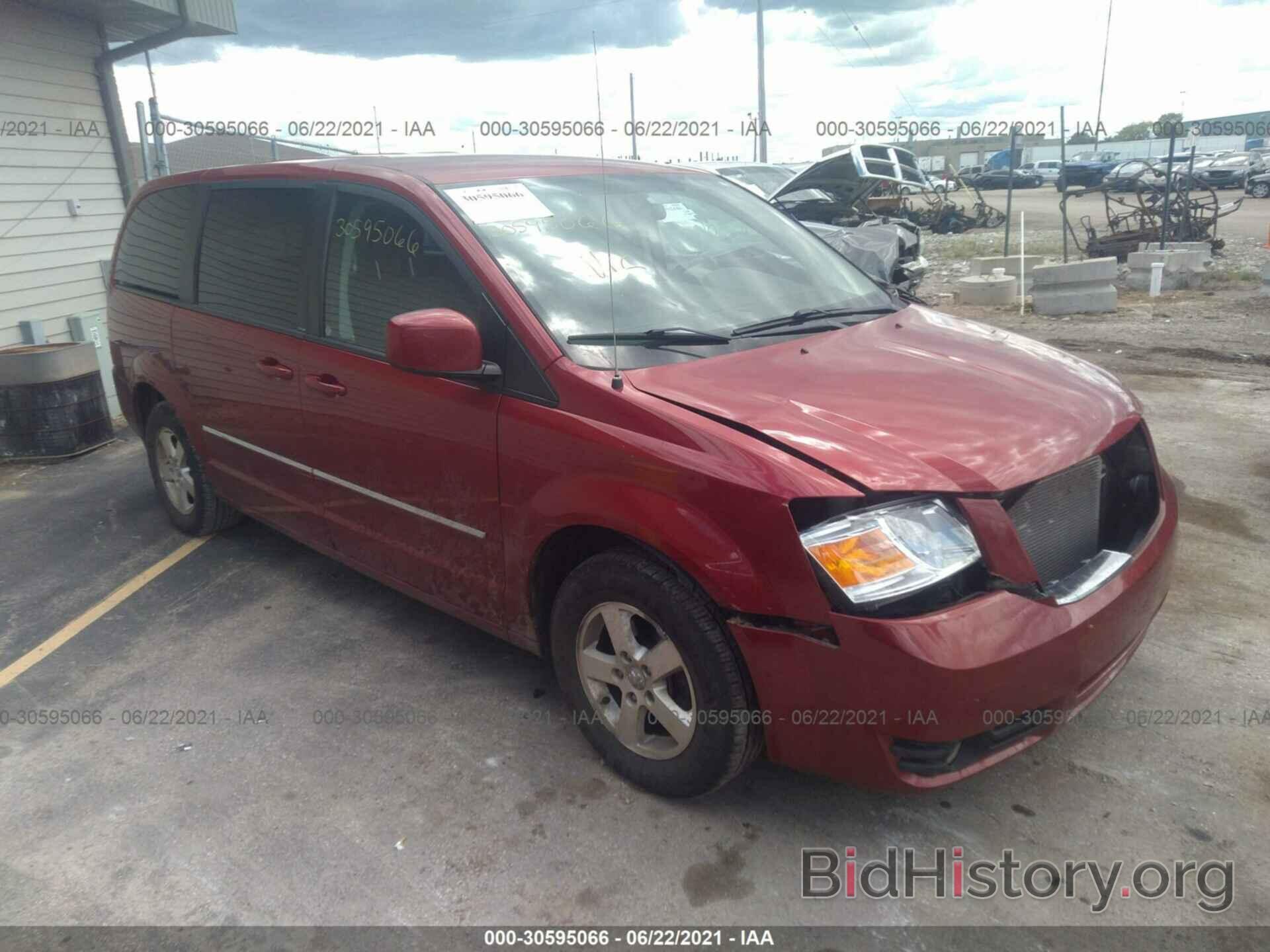 Фотография 1D8HN54P28B173240 - DODGE GRAND CARAVAN 2008