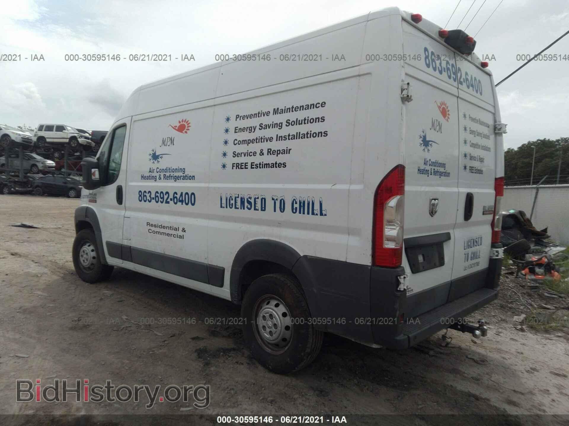 2017 RAM PROMASTER CARGO VAN - VIN: 3C6TRVCGXHE519902 - Фото 3