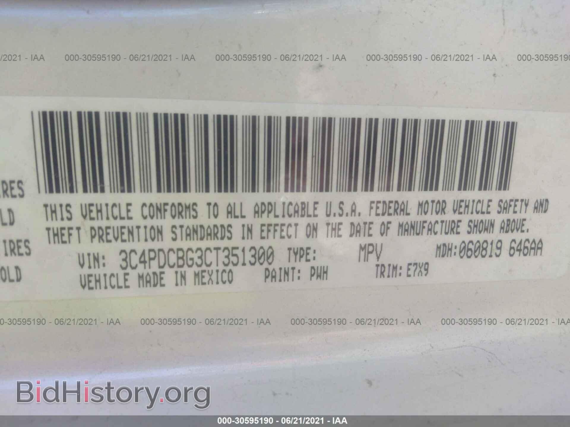 2012 DODGE JOURNEY - VIN: 3C4PDCBG3CT351300 - Фото 9