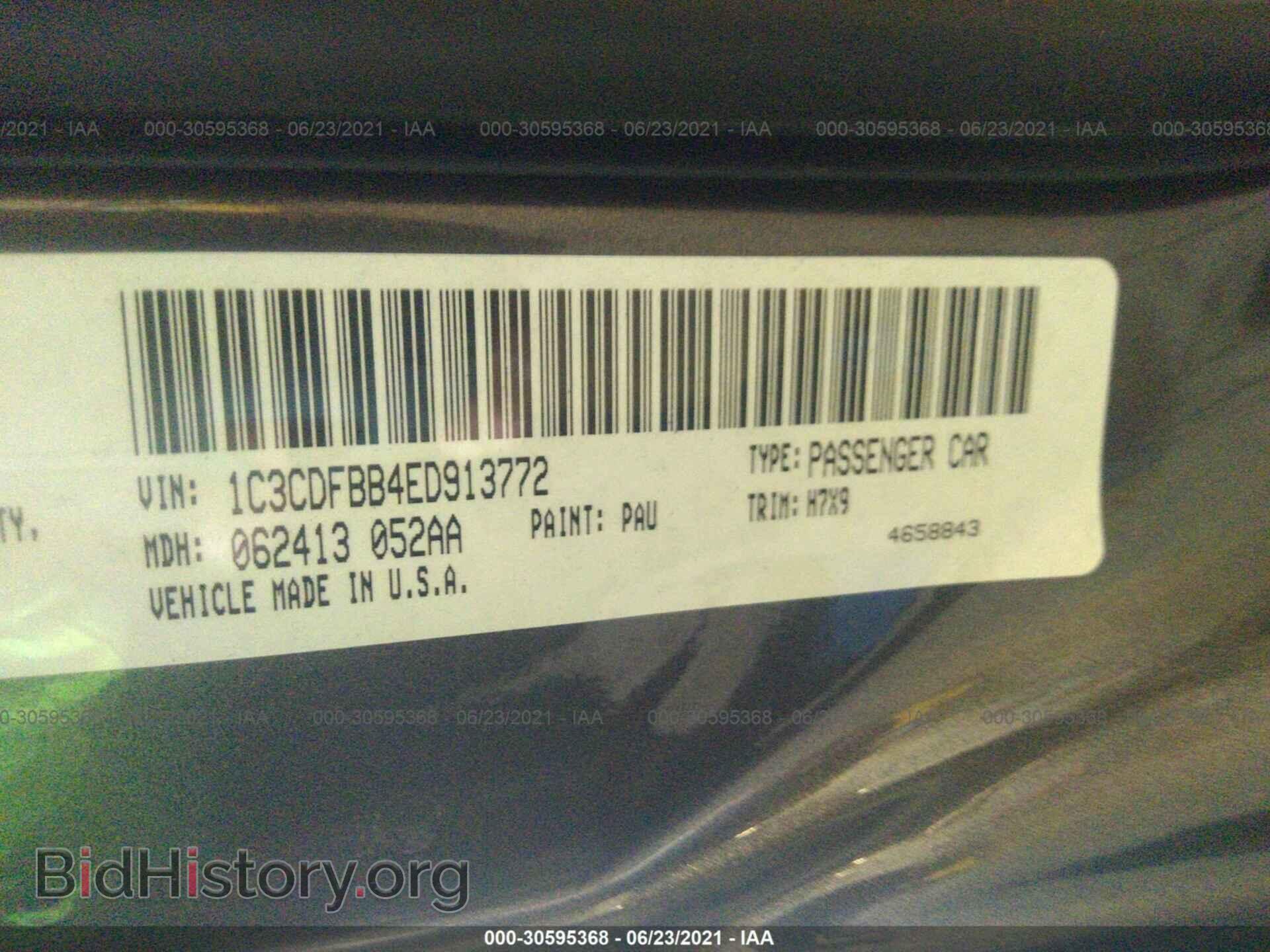 2014 DODGE DART - VIN: 1C3CDFBB4ED913772 - Photo 9