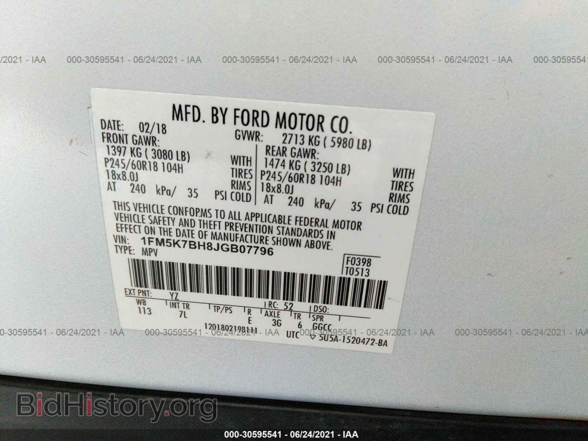 2018 FORD EXPLORER - VIN: 1FM5K7BH8JGB07796 - Photo 9
