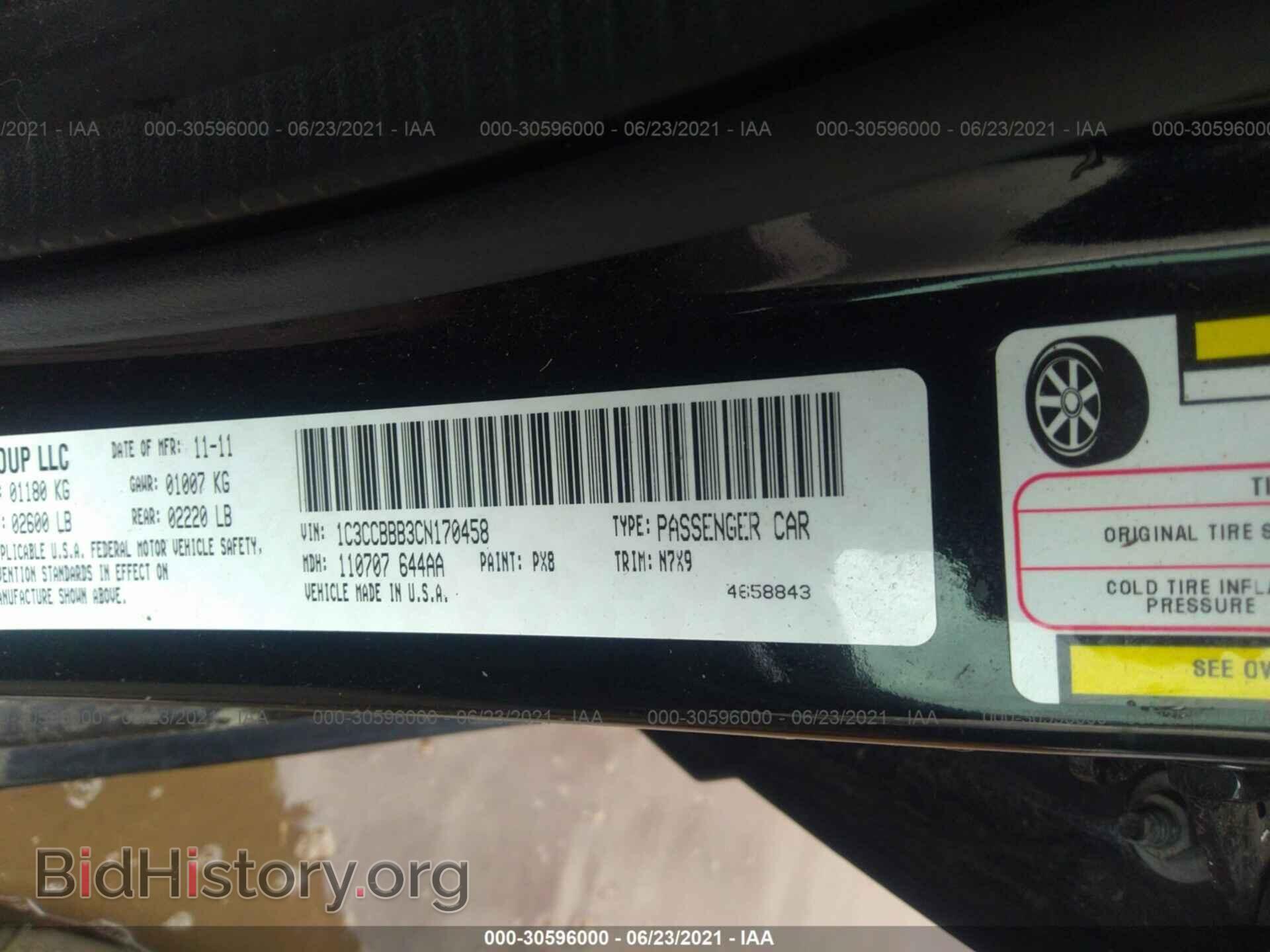 2012 CHRYSLER 200 - VIN: 1C3CCBBB3CN170458 - Photo 9