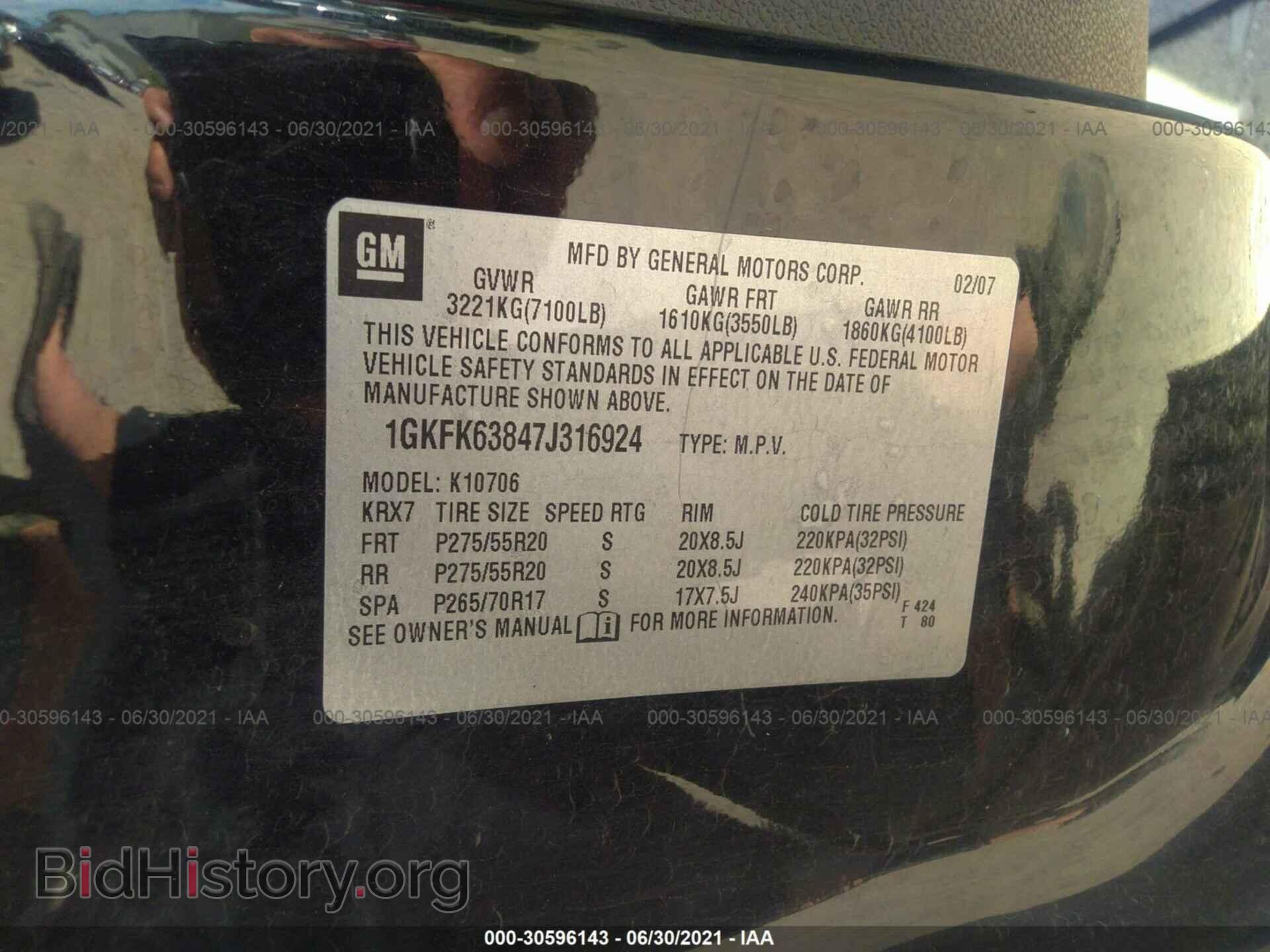 2007 GMC YUKON DENALI - VIN: 1GKFK63847J316924 - Фото 9