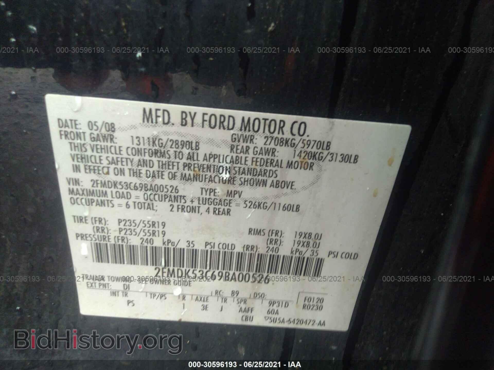 2009 FORD FLEX - VIN: 2FMDK53C69BA00526 - Фото 9