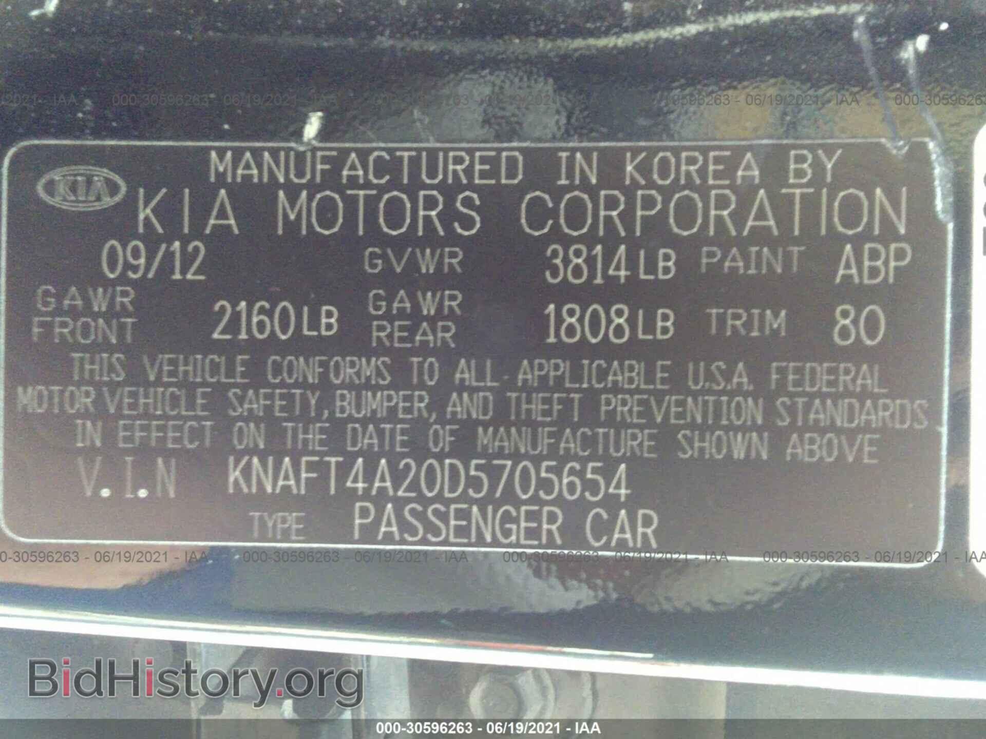 2013 KIA FORTE - VIN: KNAFT4A20D5705654 - Фото 9