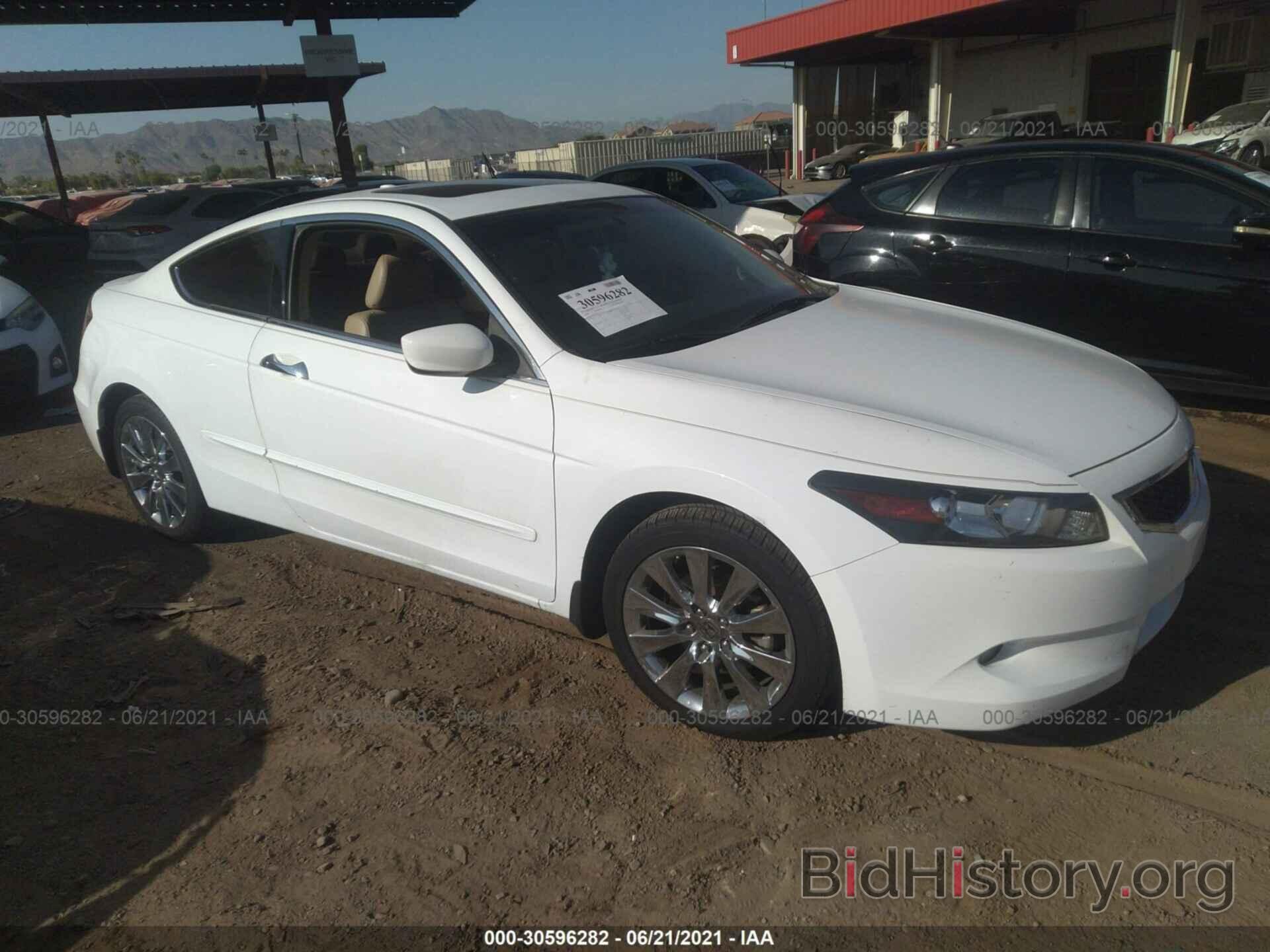 Photo 1HGCS22859A011753 - HONDA ACCORD CPE 2009