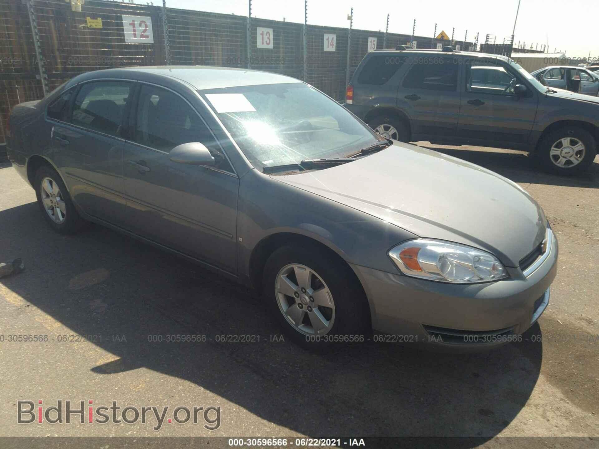 Photo 2G1WT55K079122763 - CHEVROLET IMPALA 2007