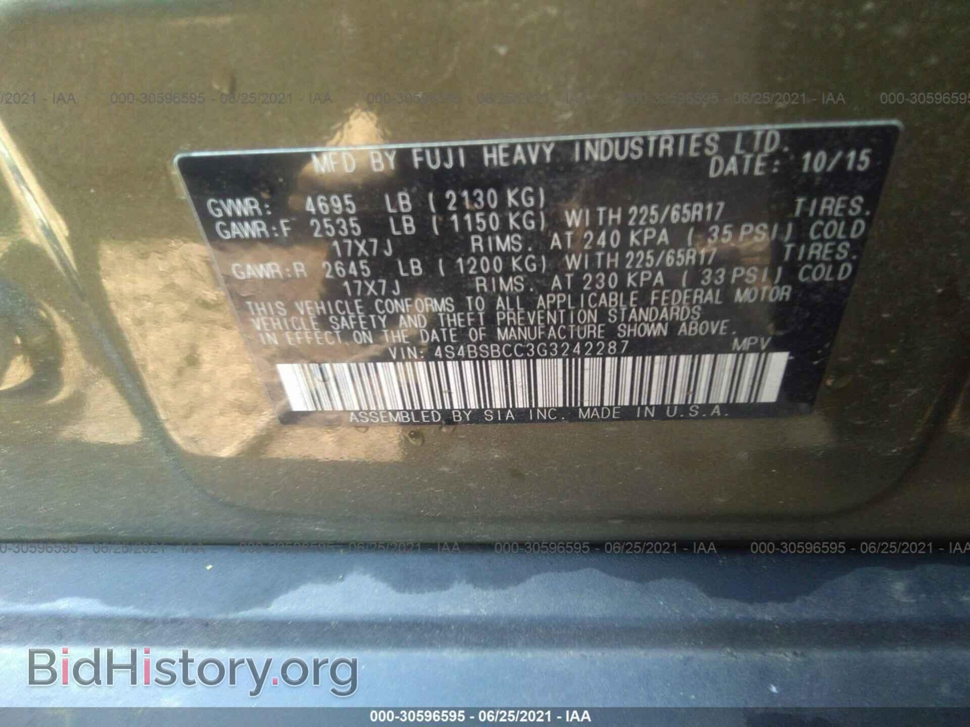 2016 SUBARU OUTBACK - VIN: 4S4BSBCC3G3242287 - Фото 9