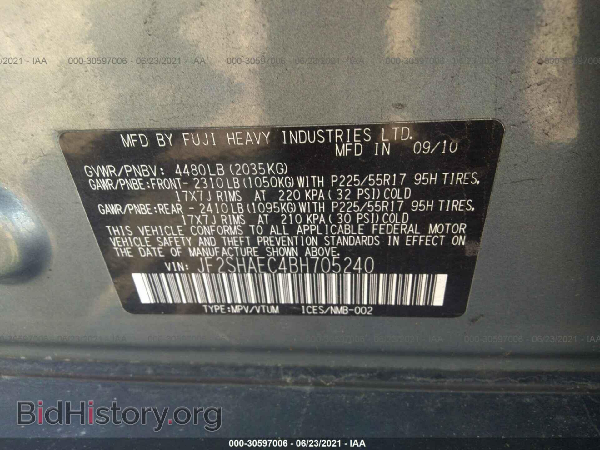 2011 SUBARU FORESTER - VIN: JF2SHAEC4BH705240 - Фото 9