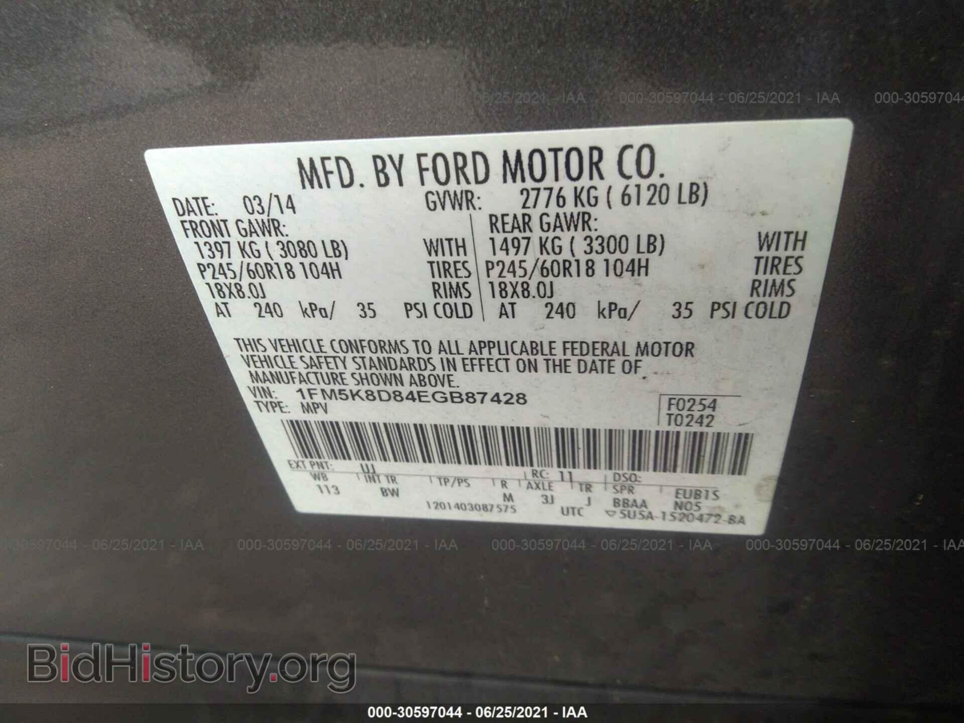 2014 FORD EXPLORER - VIN: 1FM5K8D84EGB87428 - Фото 9