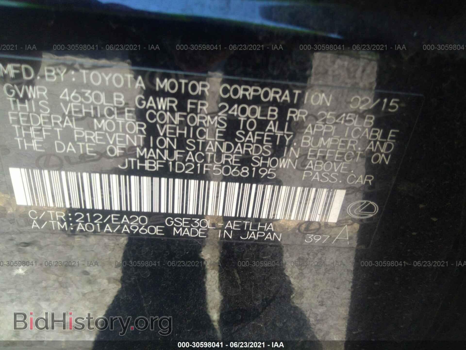2015 LEXUS IS 250 - VIN: JTHBF1D21F5068195 - Фото 9