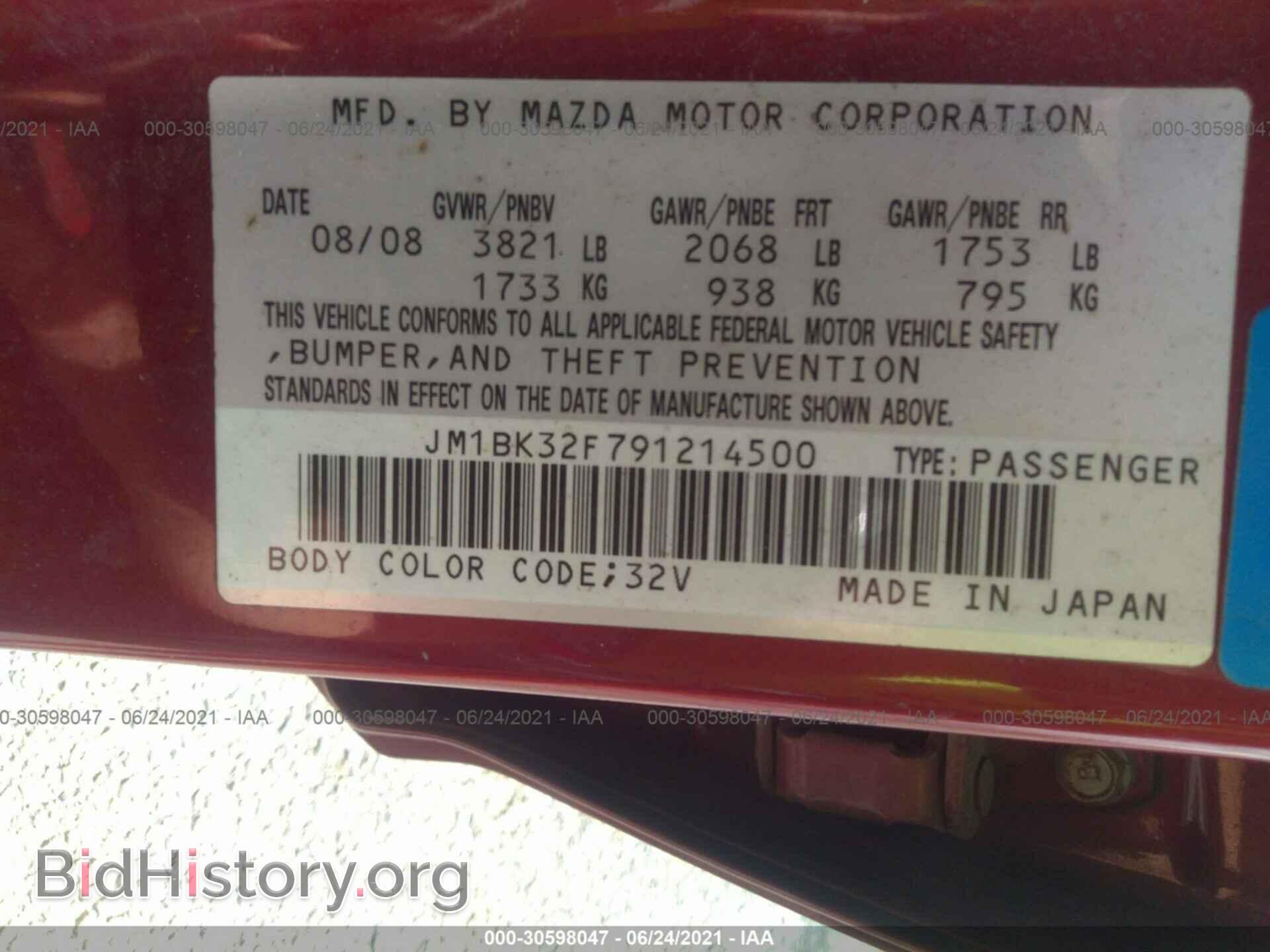 2009 MAZDA MAZDA3 - VIN: JM1BK32F791214500 - Фото 9