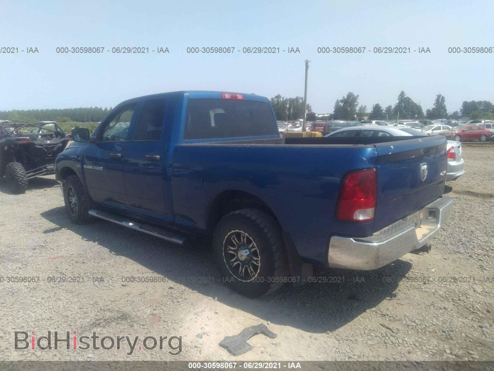 2011 RAM 1500 - VIN: 1D7RV1GT3BS604363 - Фото 3