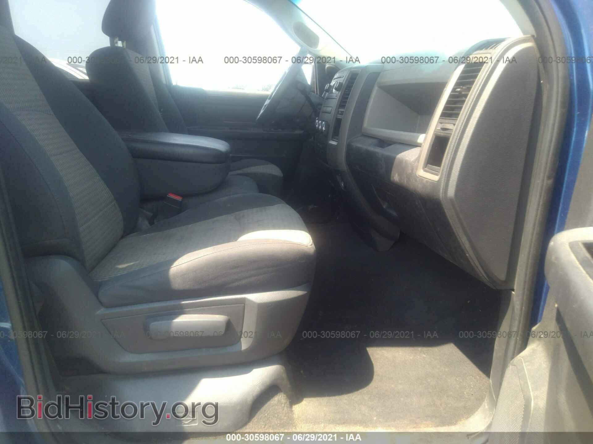 2011 RAM 1500 - VIN: 1D7RV1GT3BS604363 - Фото 5