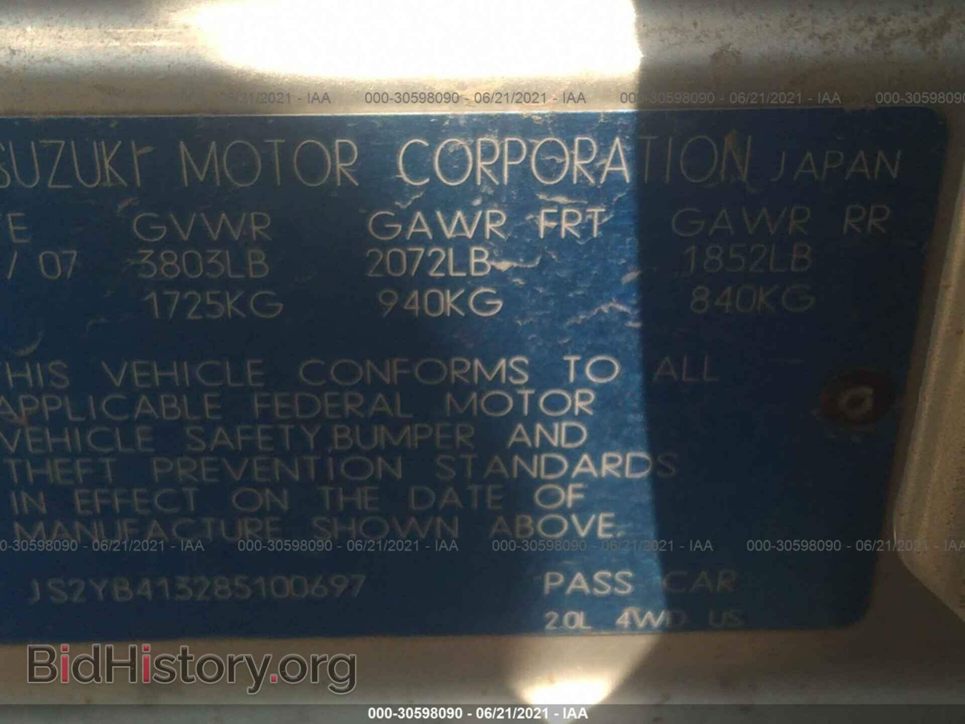 2008 SUZUKI SX4 - VIN: JS2YB413285100697 - Фото 9