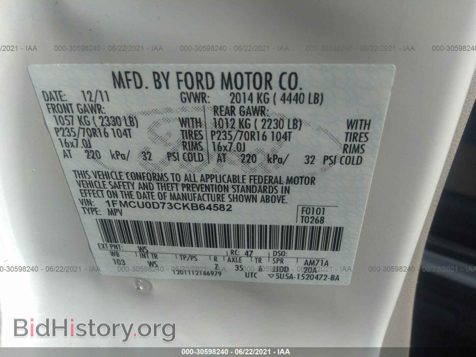 2012 FORD ESCAPE - VIN: 1FMCU0D73CKB64582 - Фото 9