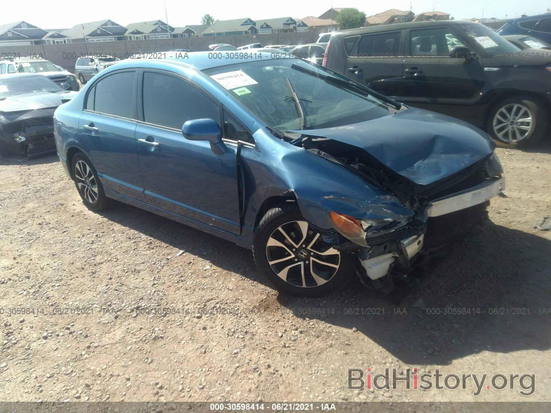 Photo 1HGFA16516L145184 - HONDA CIVIC SDN 2006