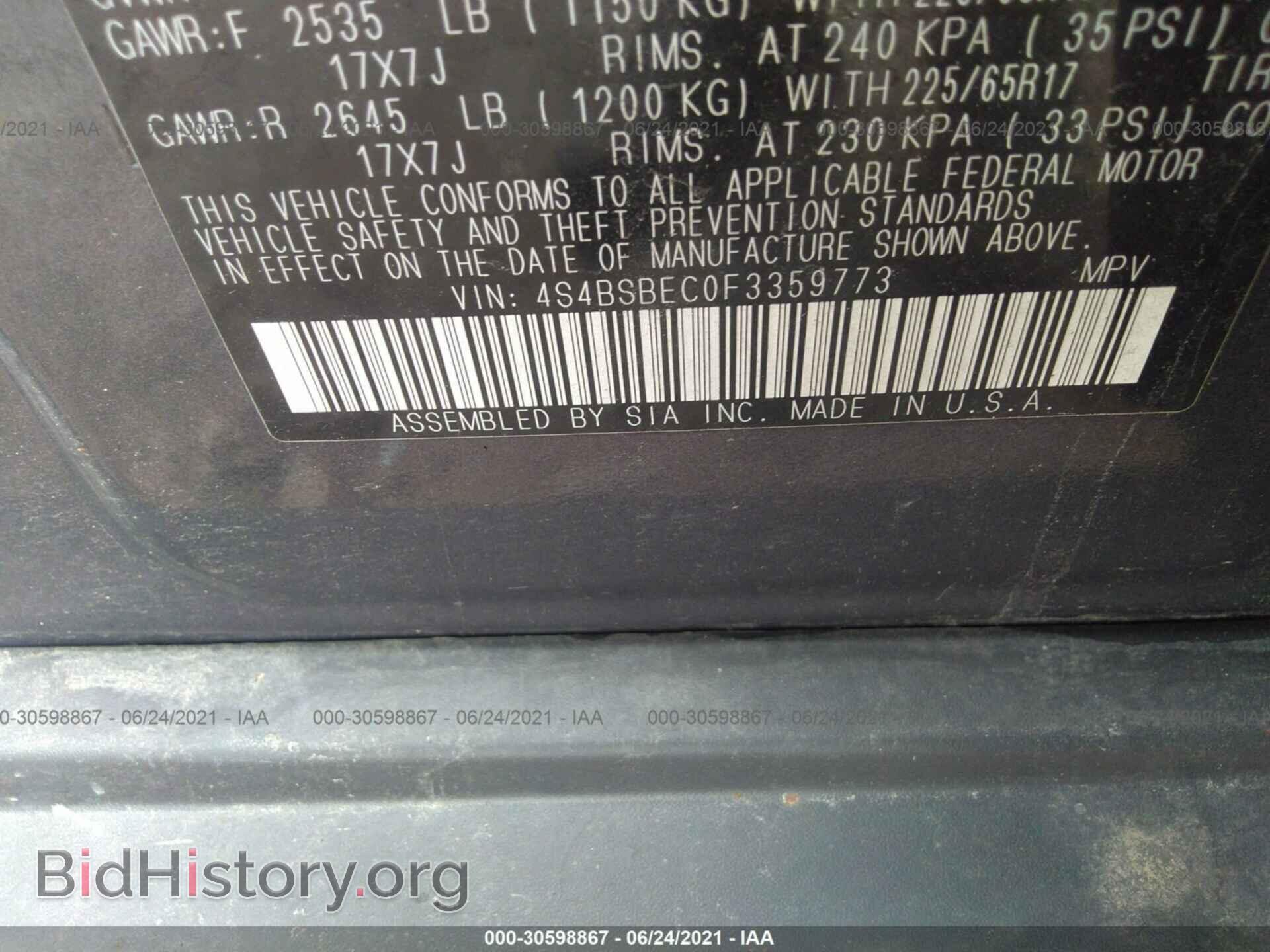 2015 SUBARU OUTBACK - VIN: 4S4BSBEC0F3359773 - Фото 9