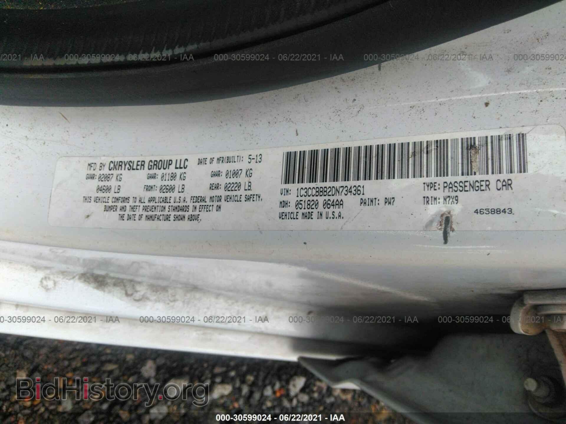 2013 CHRYSLER 200 - VIN: 1C3CCBBB2DN734361 - Фото 9